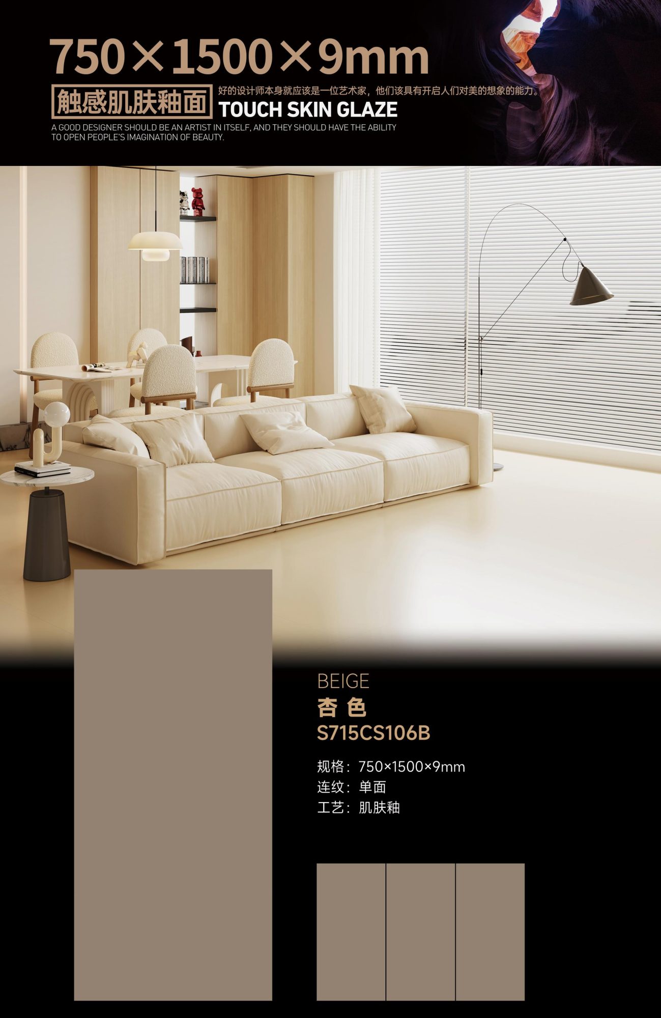 apricot S715CS106B image 1