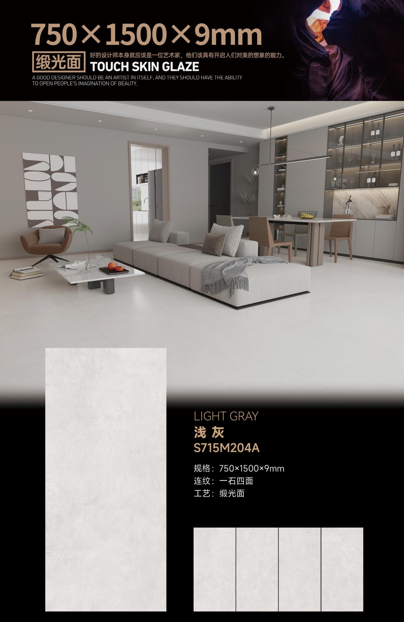 grigio chiaro S715M204A image 1