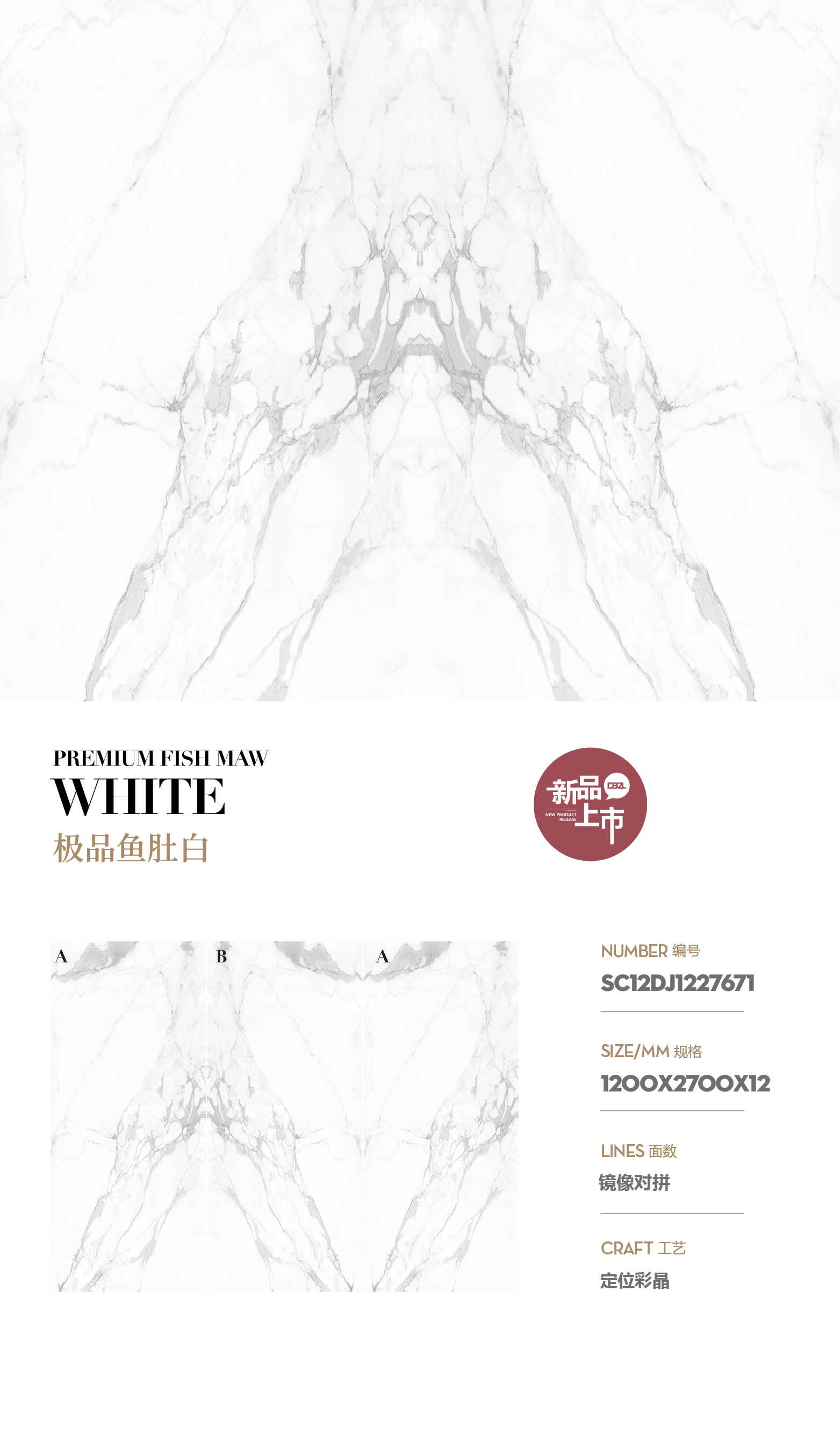 The best fish belly white
