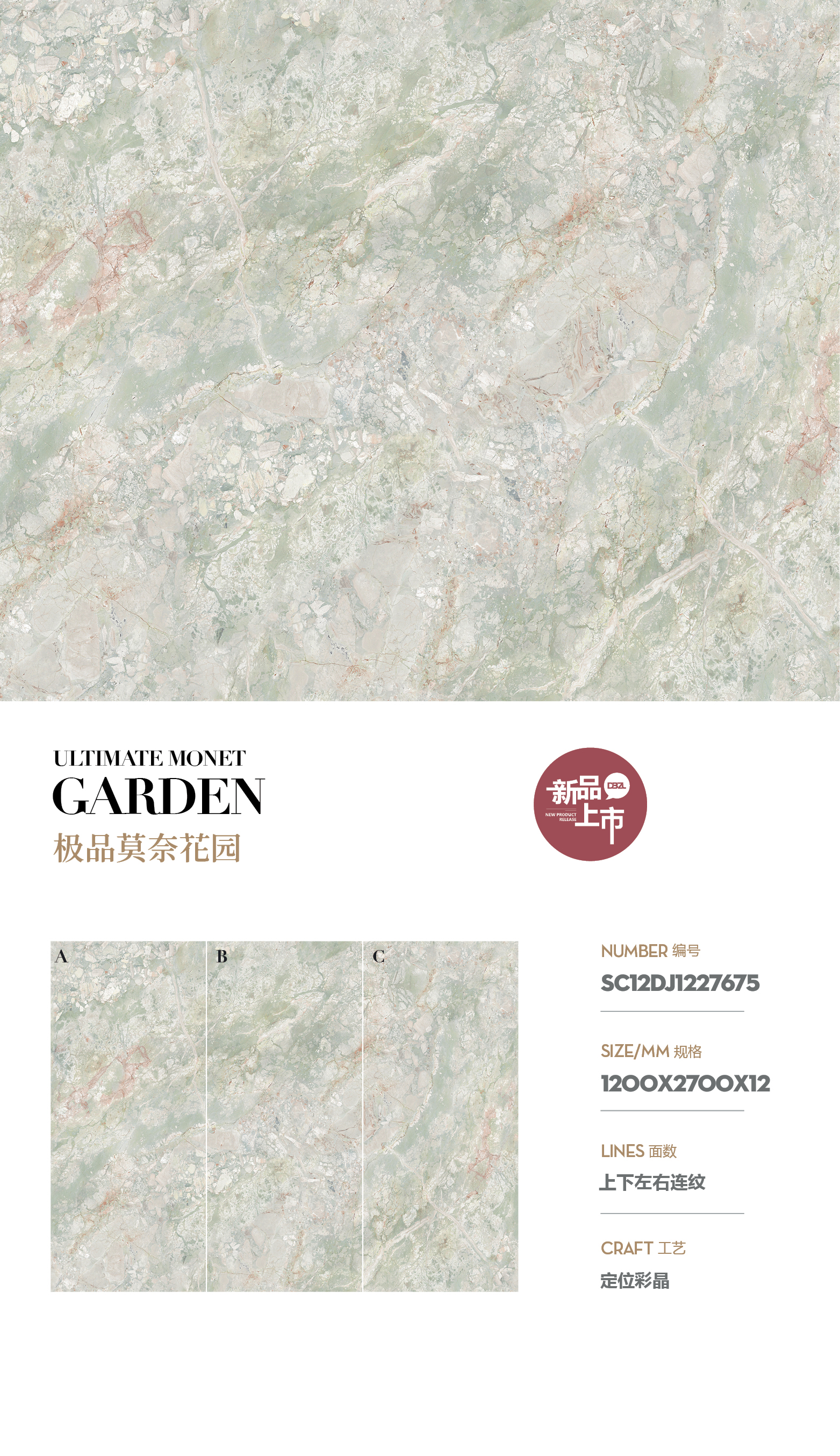The best Monet garden SC12DJ1227675 image 1