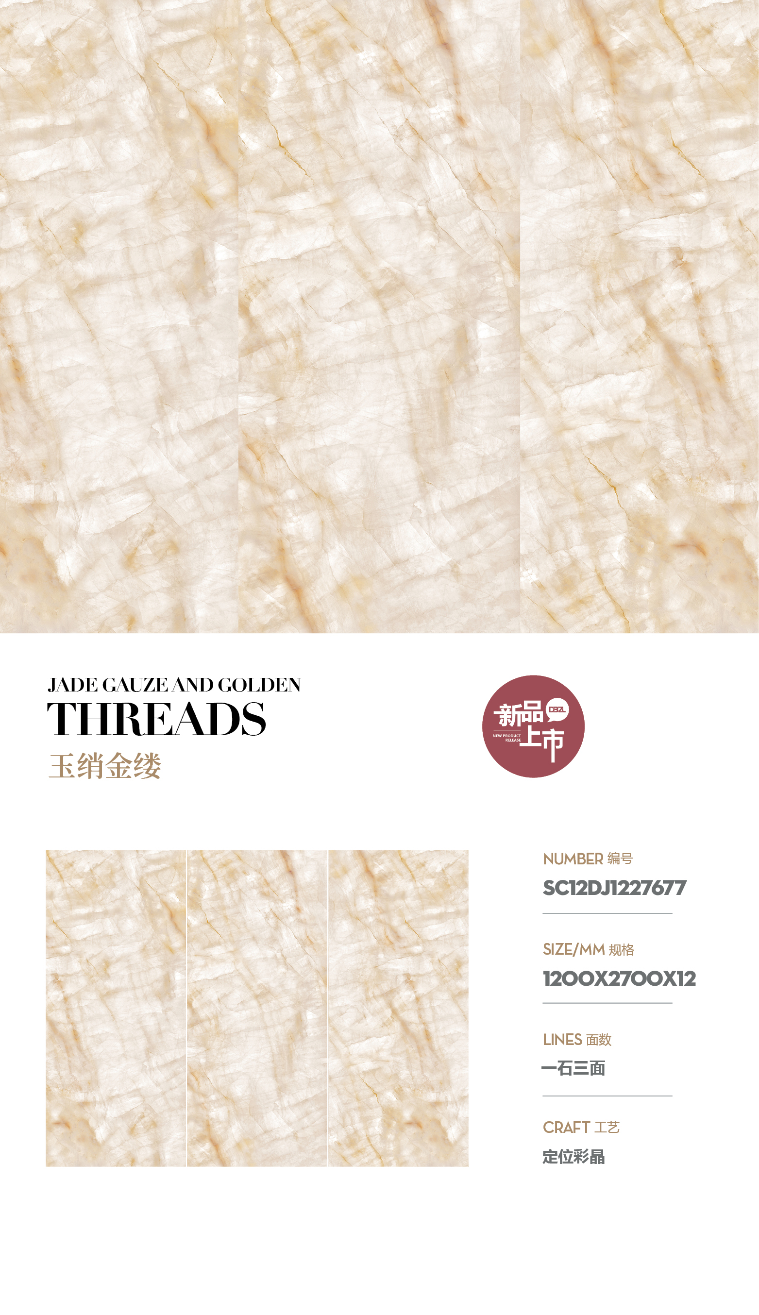 jade silk gold thread SC12DJ1227677 image 1