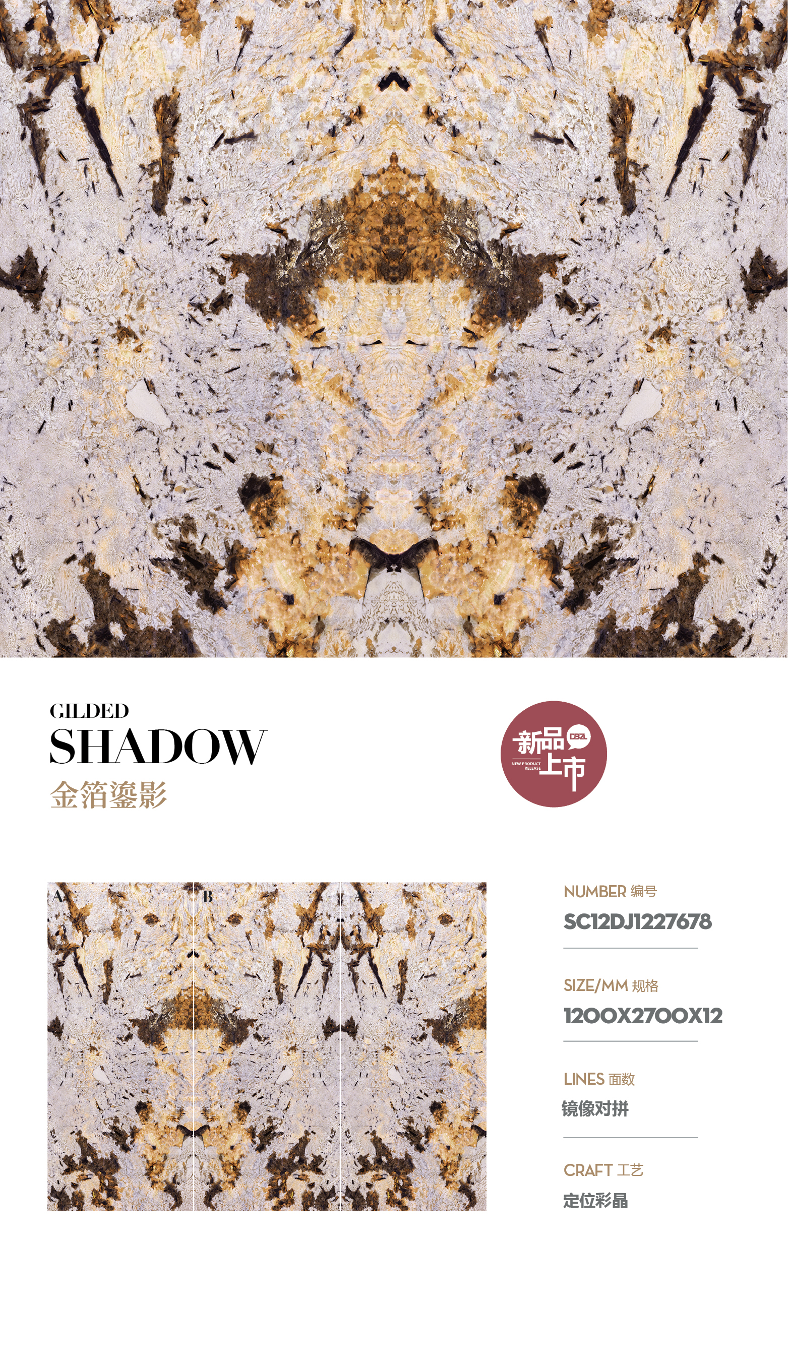 Gold foil gilding