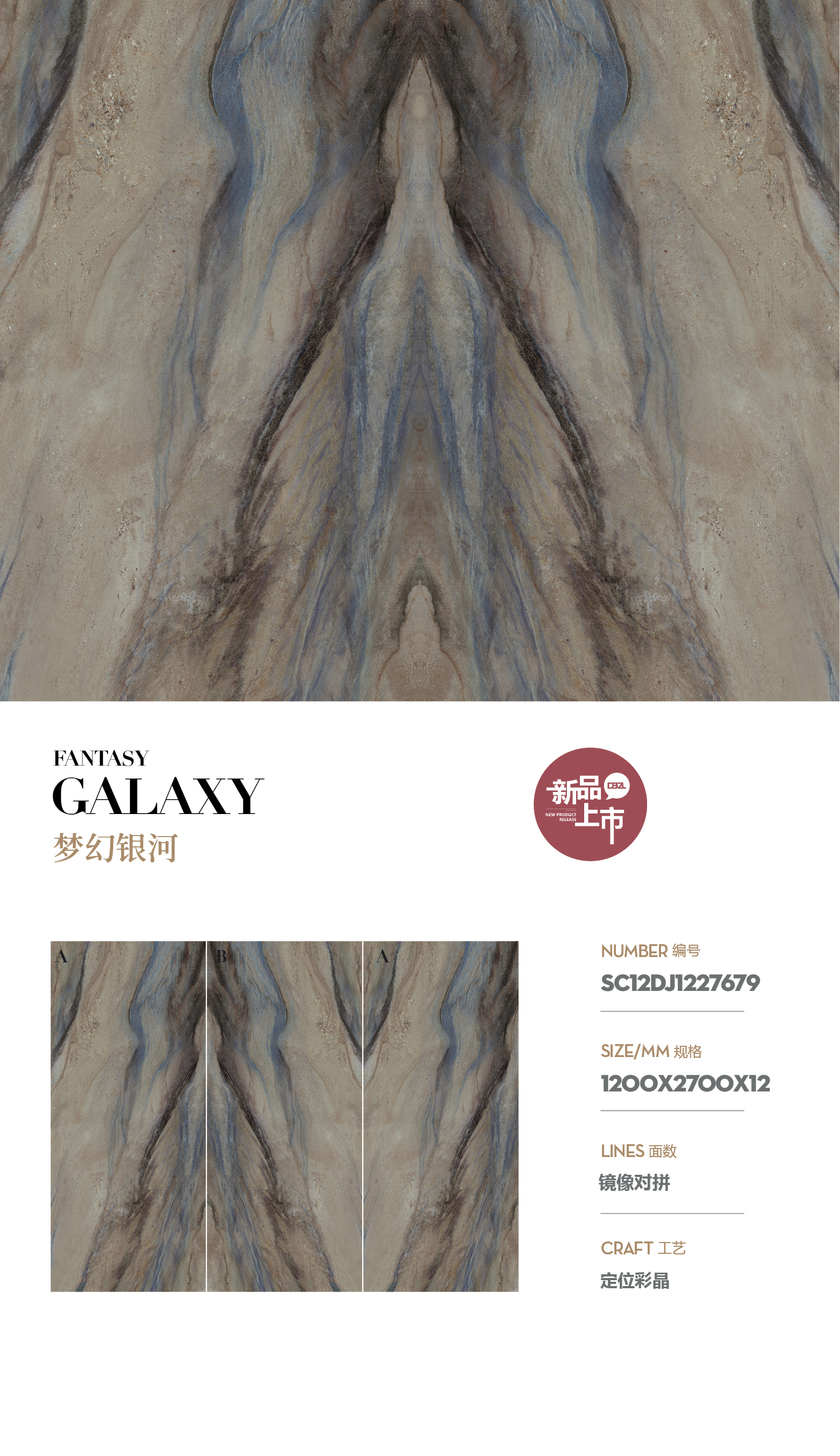 Fantasy Galaxy
