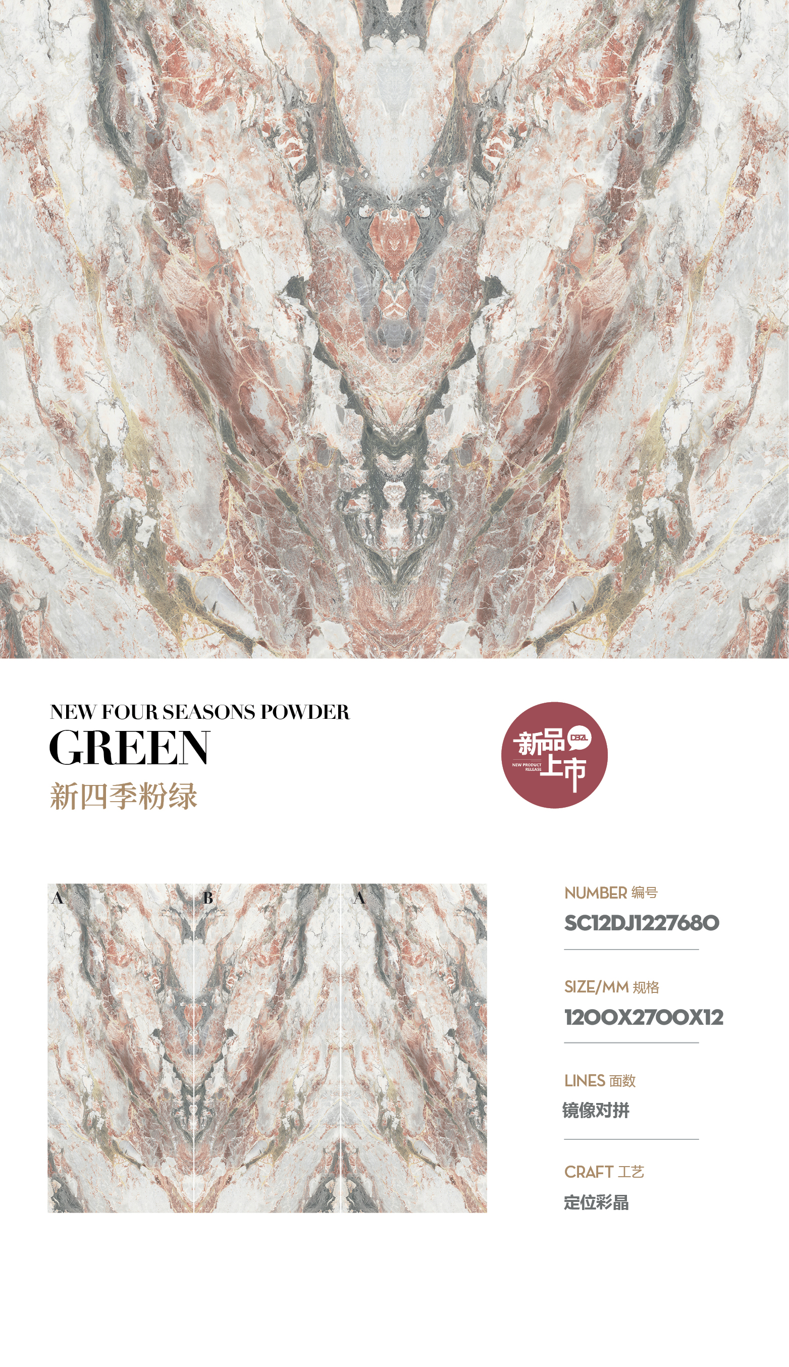 new seasons pink green