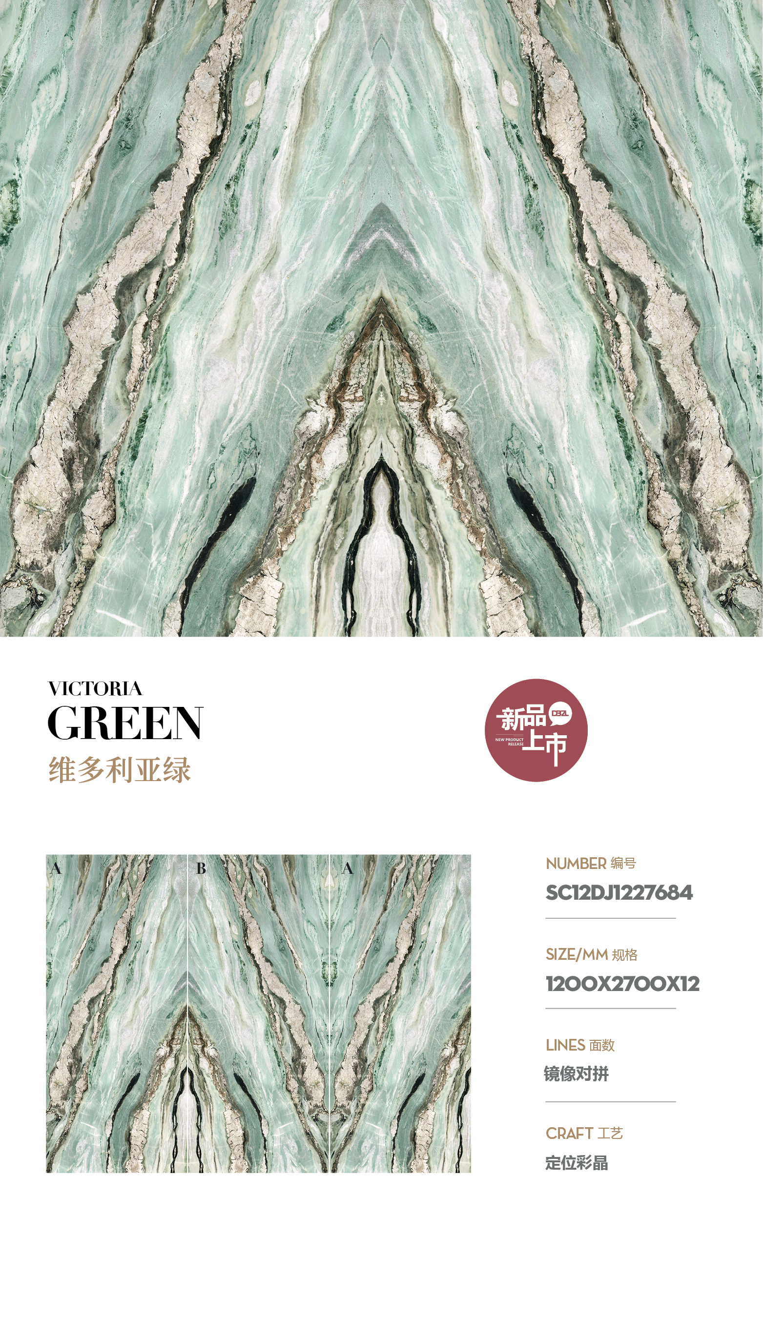 victoria green