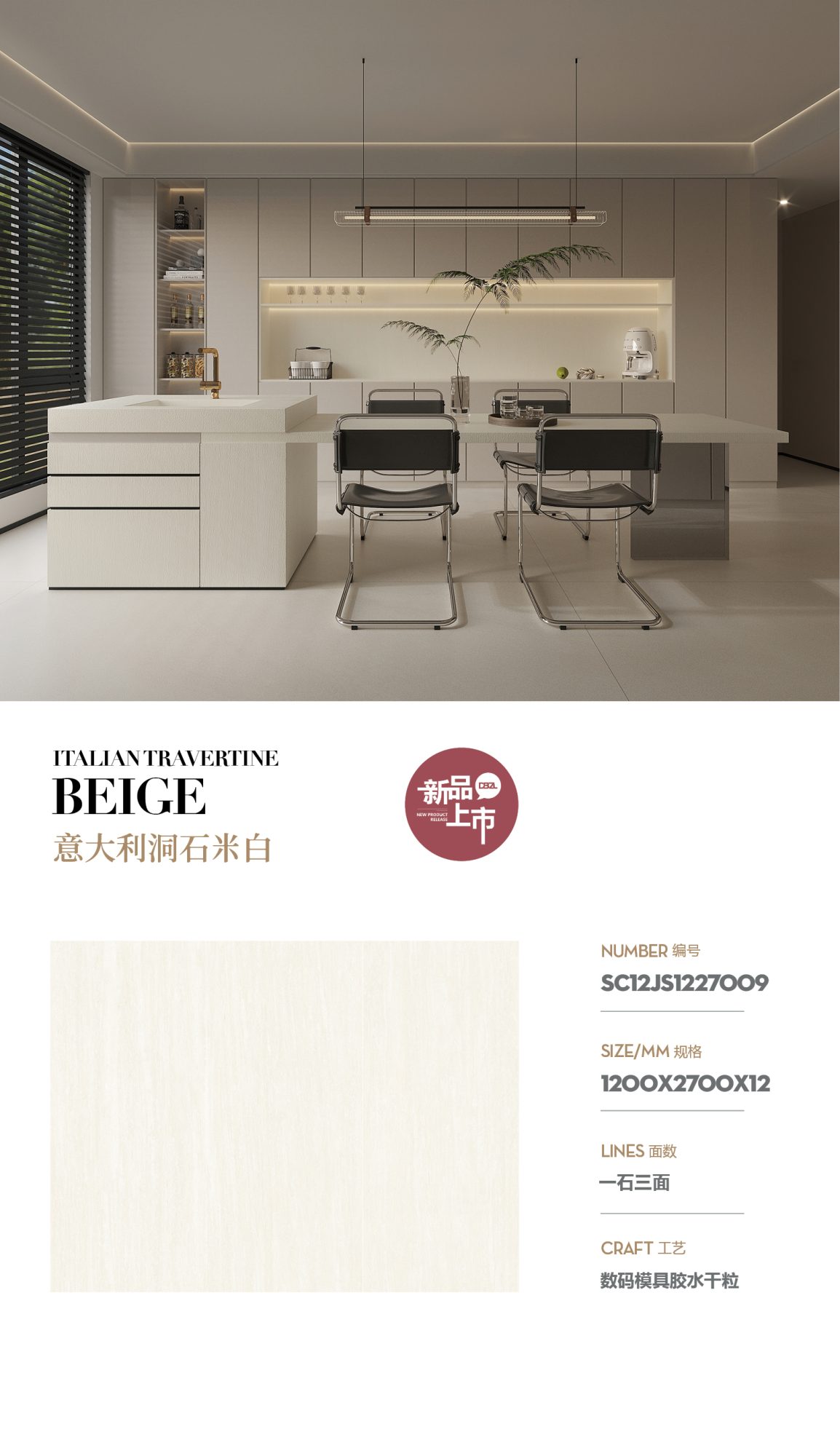 Italian travertine off-white SC12JS1227009 image 1