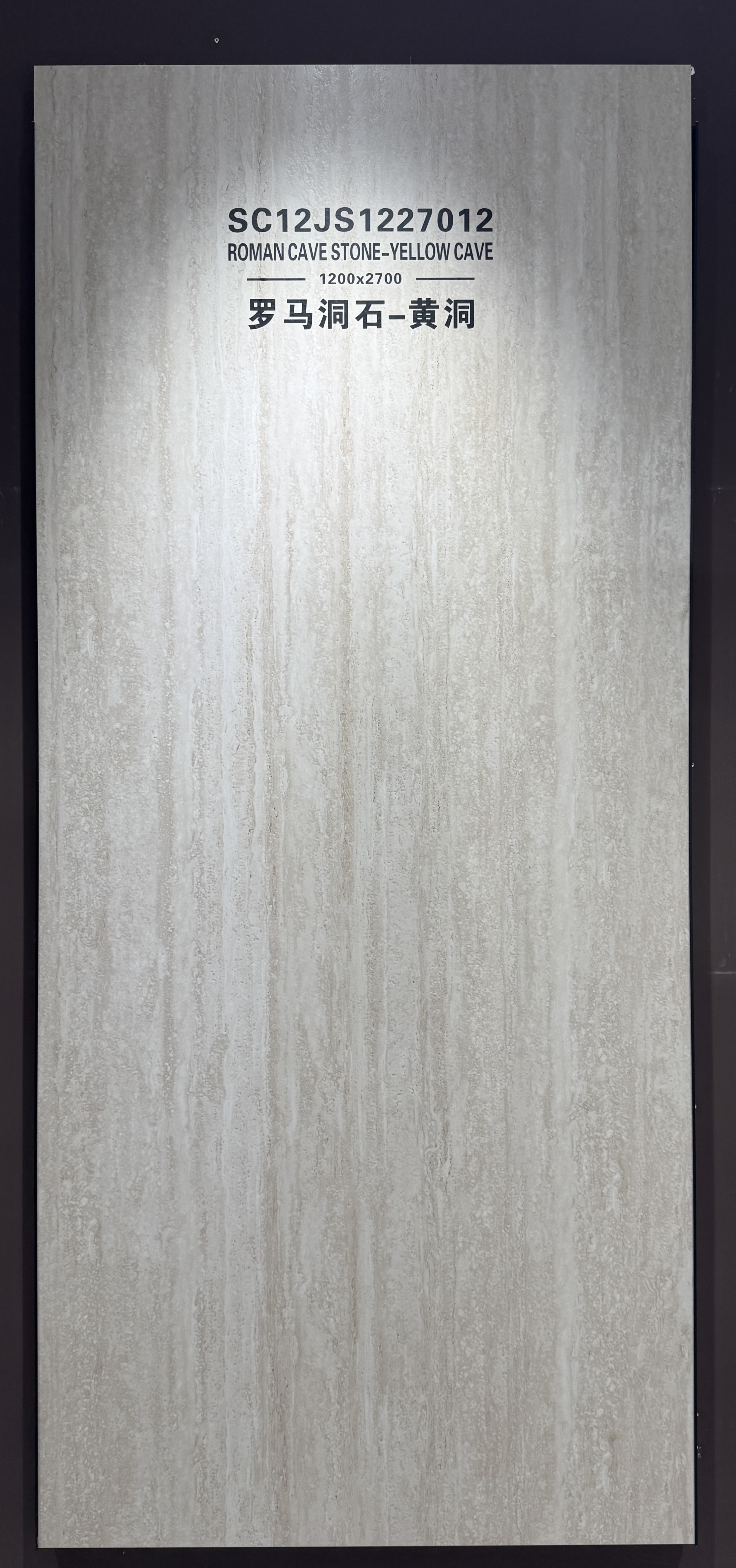 Roman Travertine-Yellow Cave SC12JS1227012 image 2