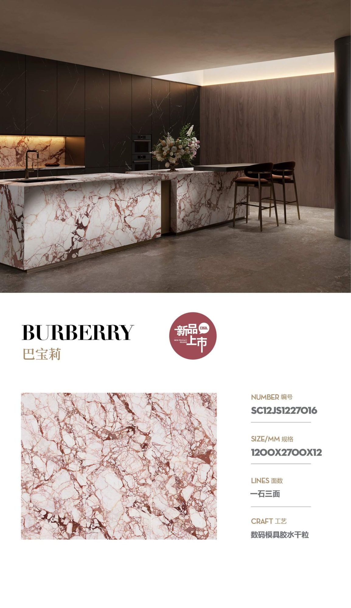 Burberry SC12JS1227016 image 1