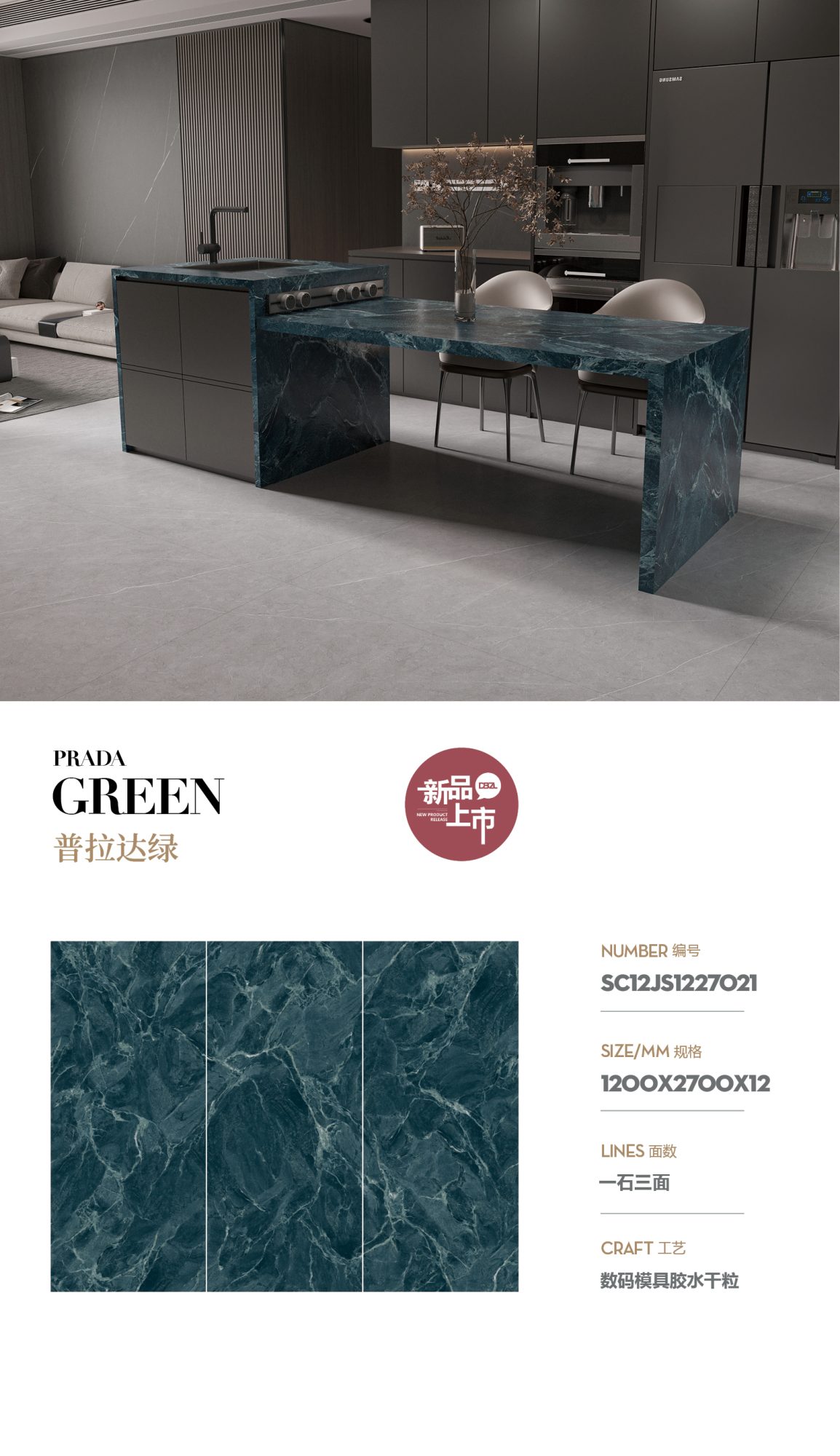 prada green SC12JS1227021 image 1