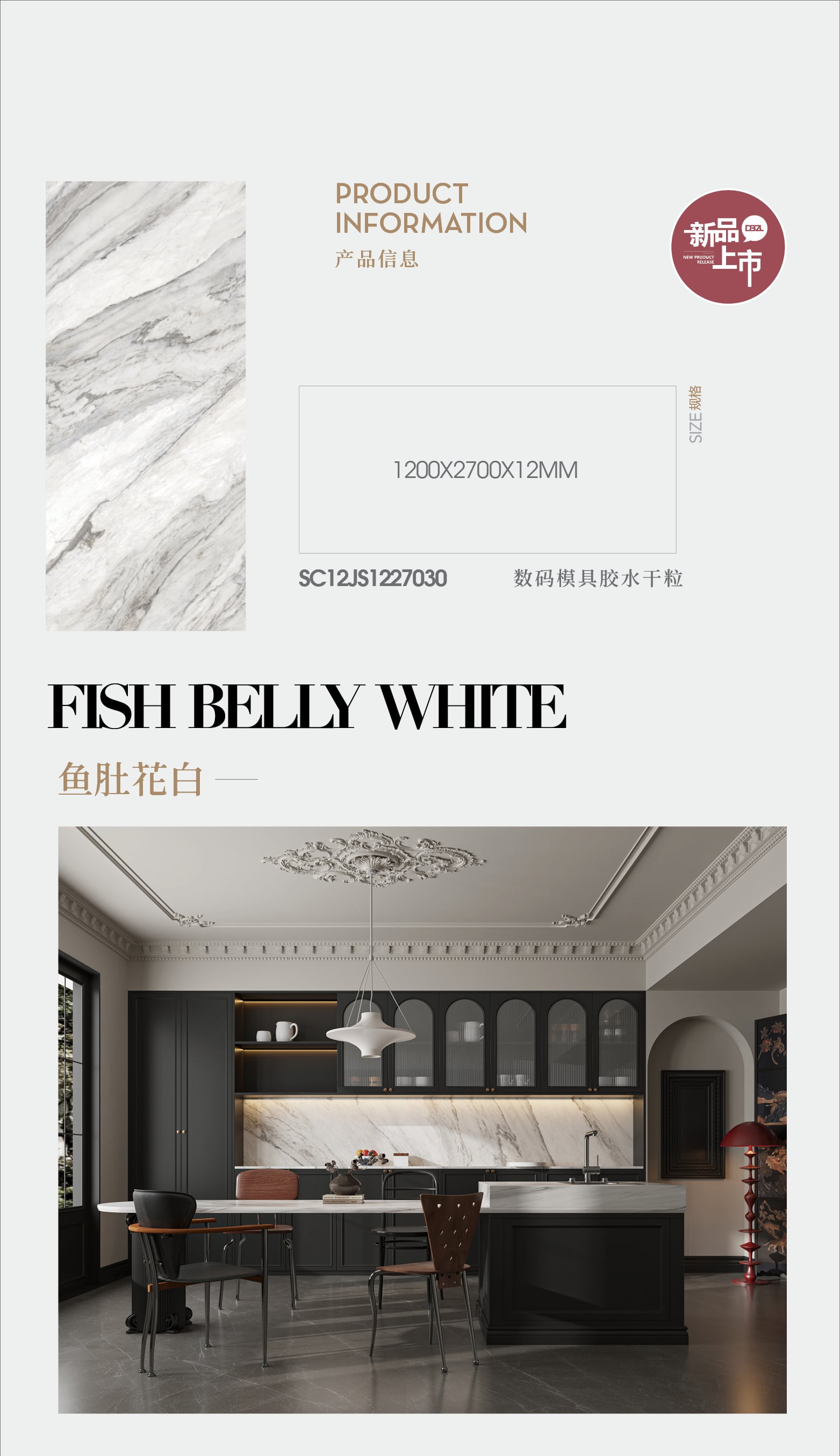 Fish belly gray