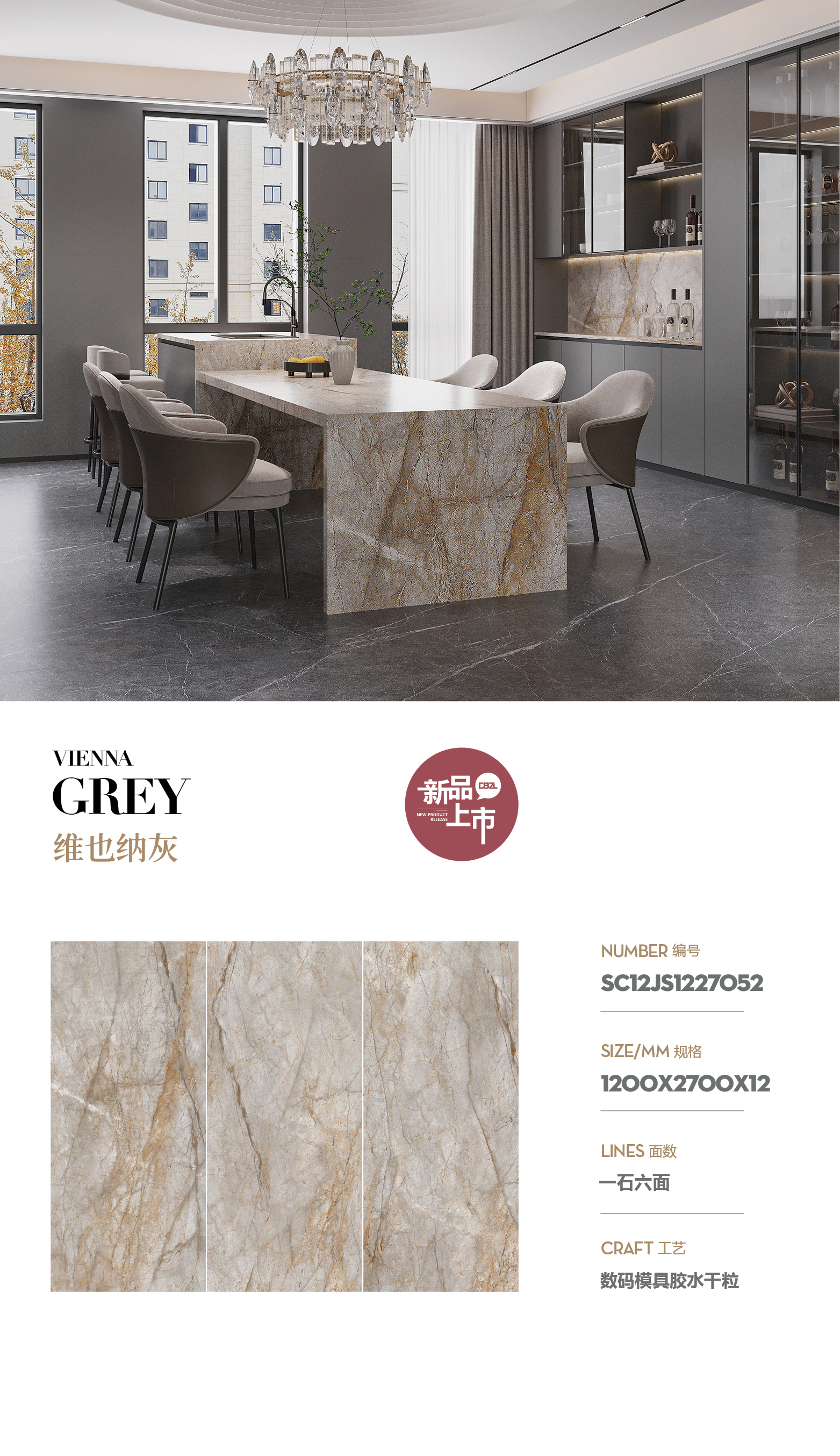 vienna gray