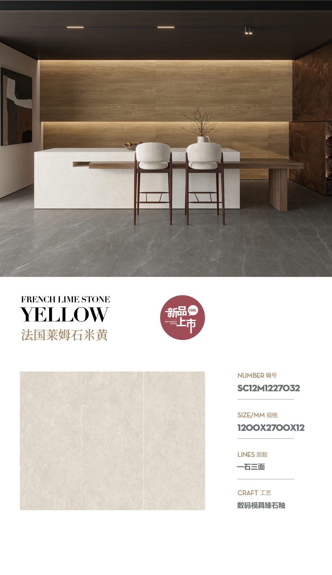 Französischer Kalksteinbeige SC12M1227032 image 1