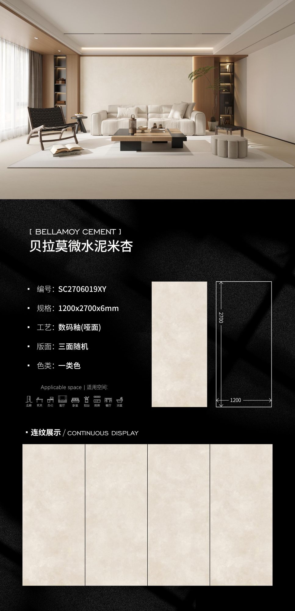 Bellamo microcement rice apricot SC2706019XY image 1