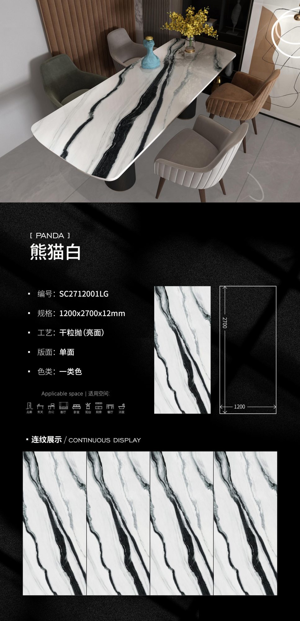 パンダホワイト SC2712001LG image 1