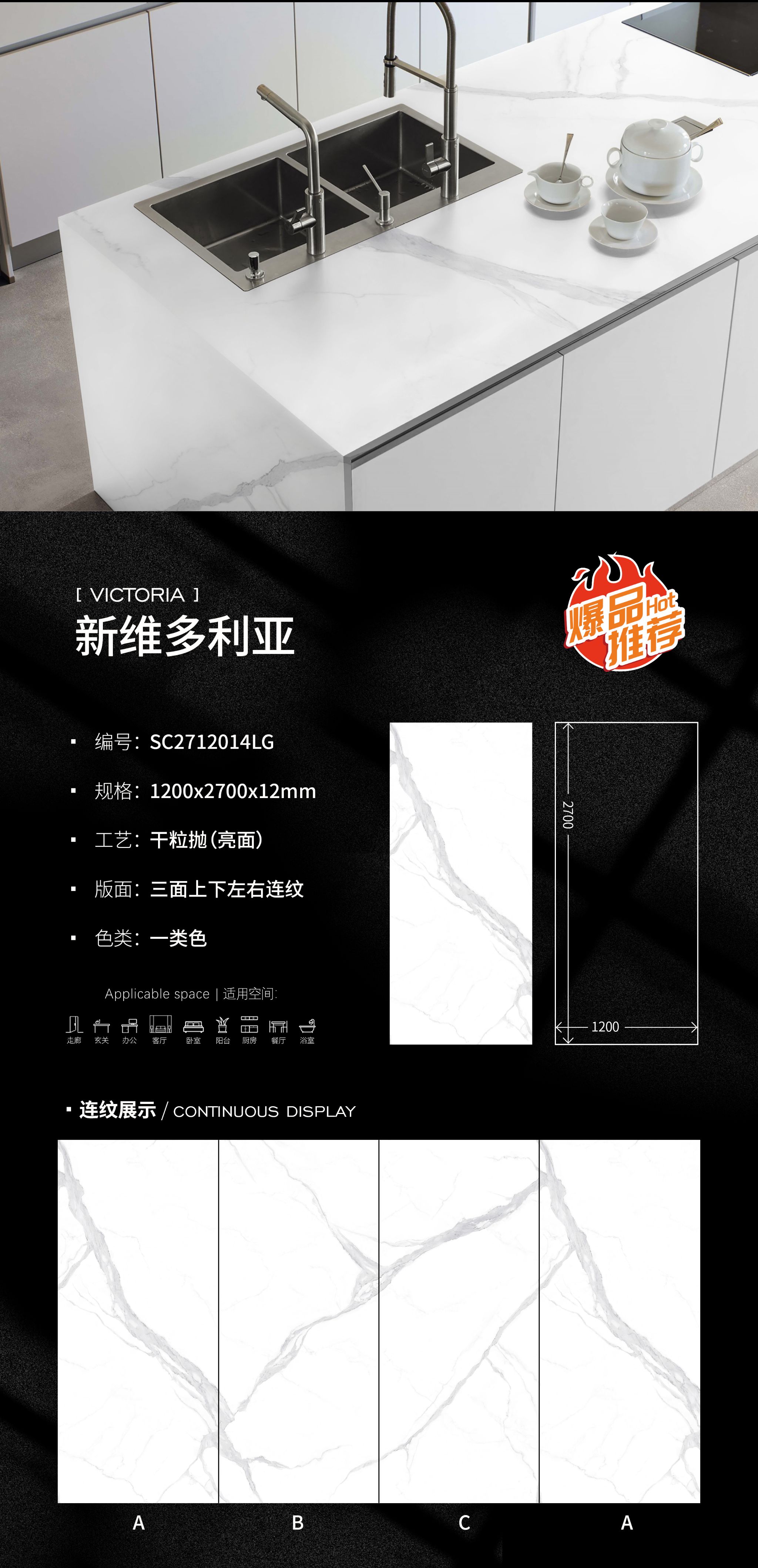 새로운 빅토리아 SC2712014LG image 1