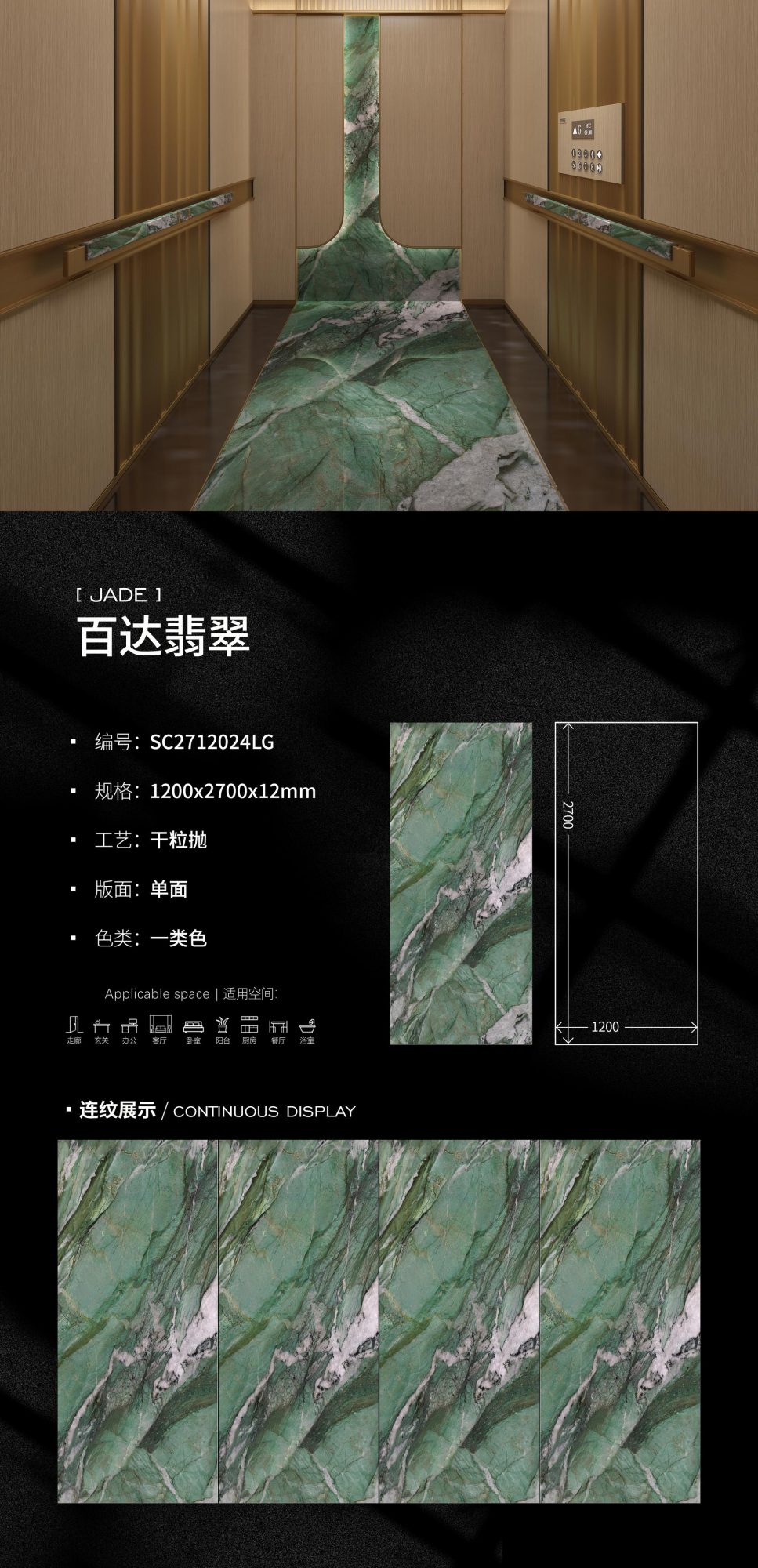 파텍 에메랄드 SC2712024LG image 1