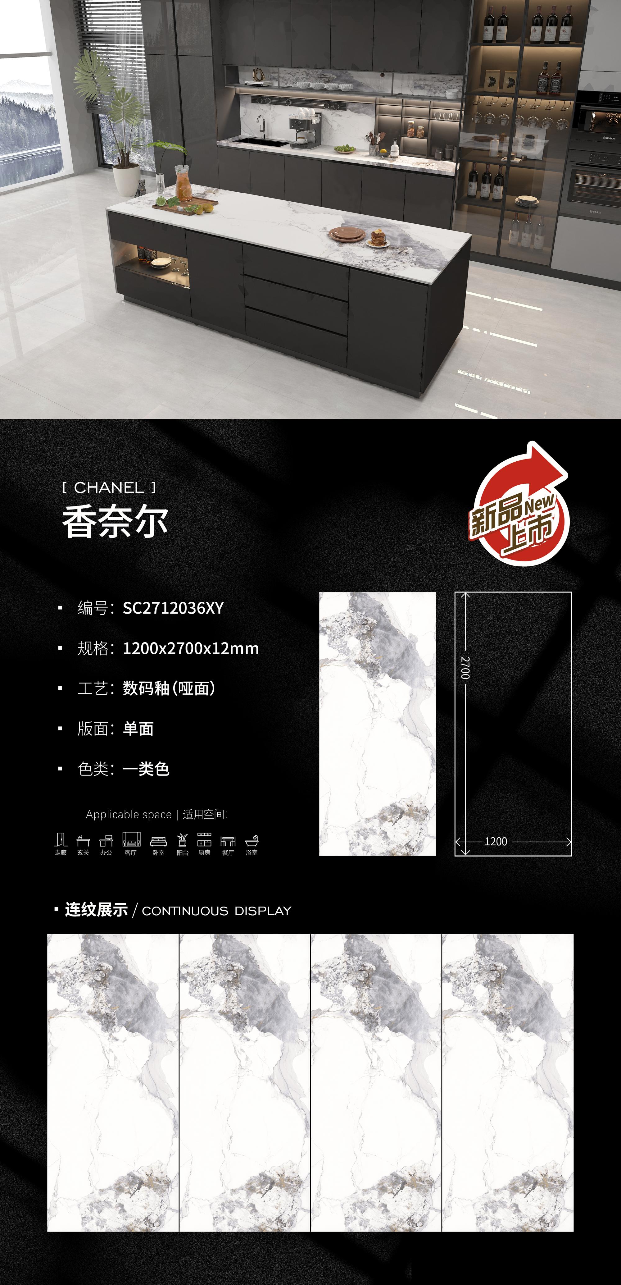 Chanel SC2712036XY image 1
