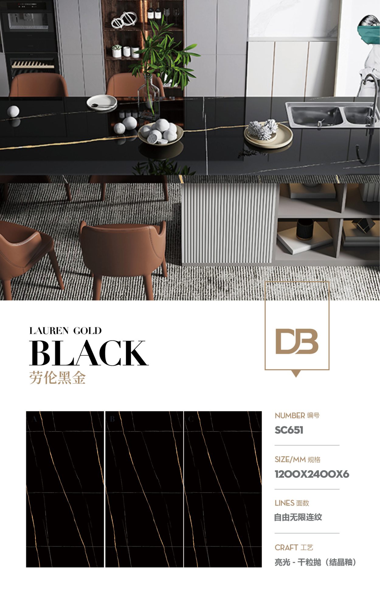 Lauren Black Gold