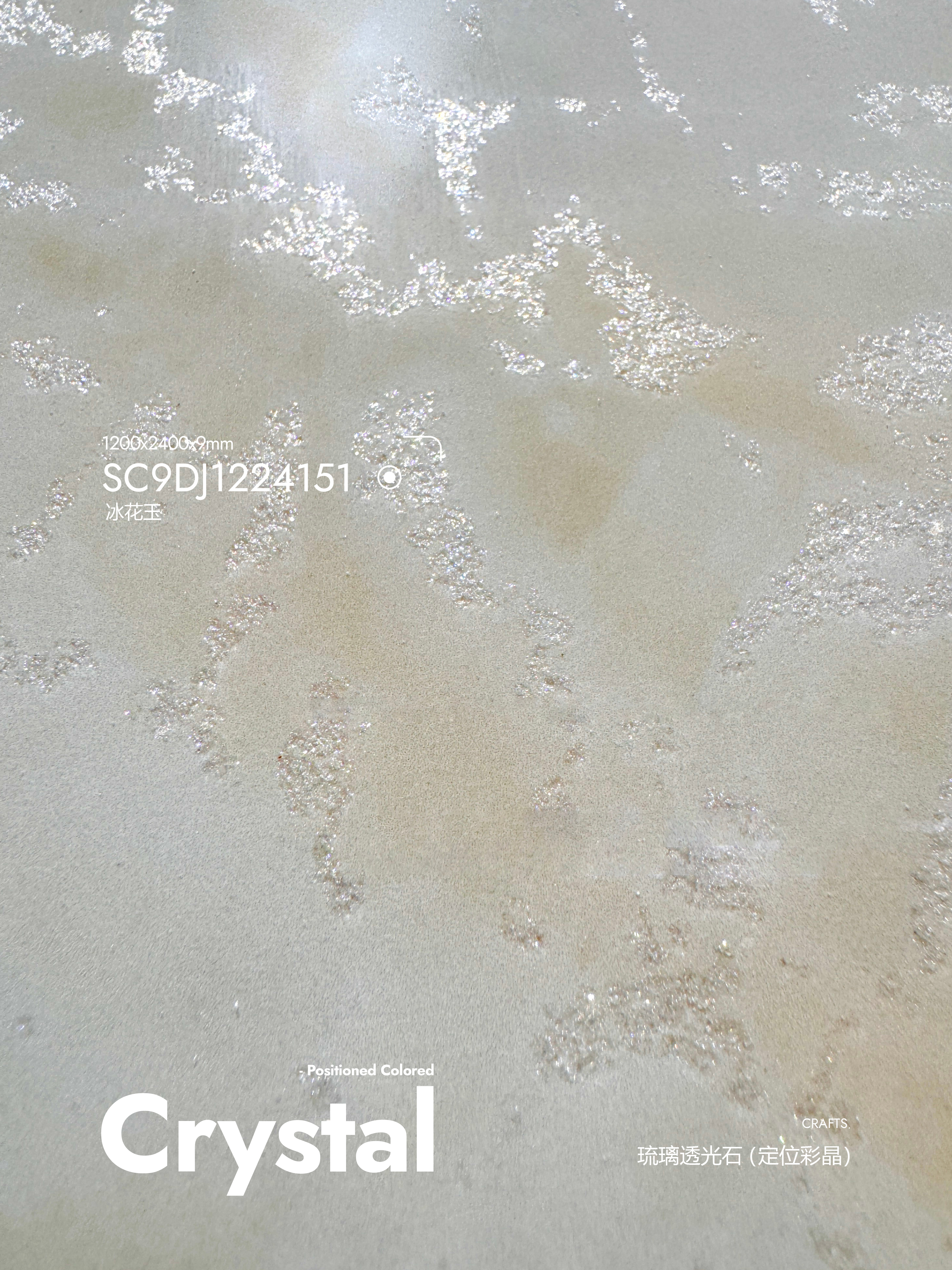 ice flower jade SC9DJ1224151 image 3
