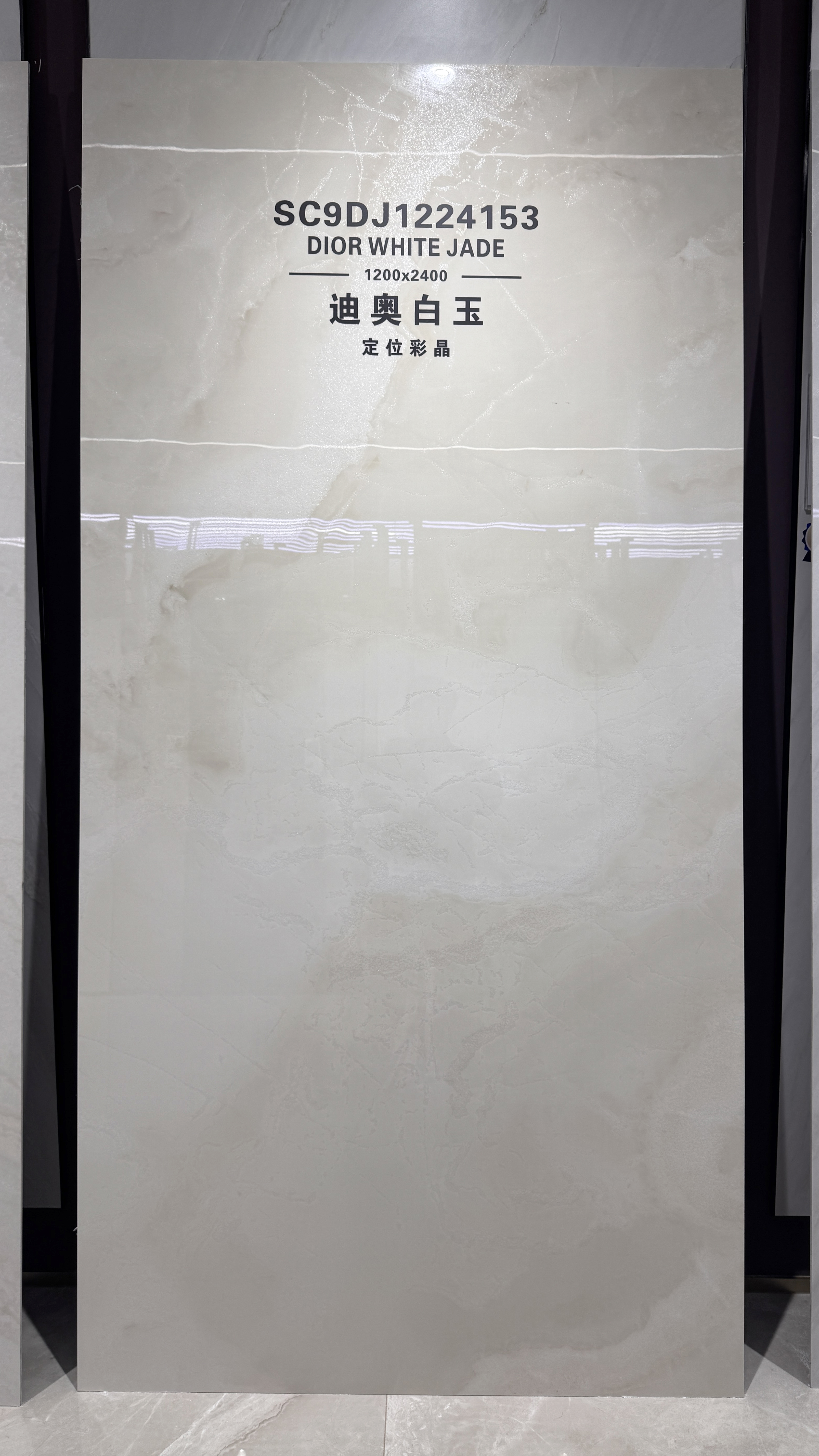 Dior White Jade SC9DJ1224153 image 2