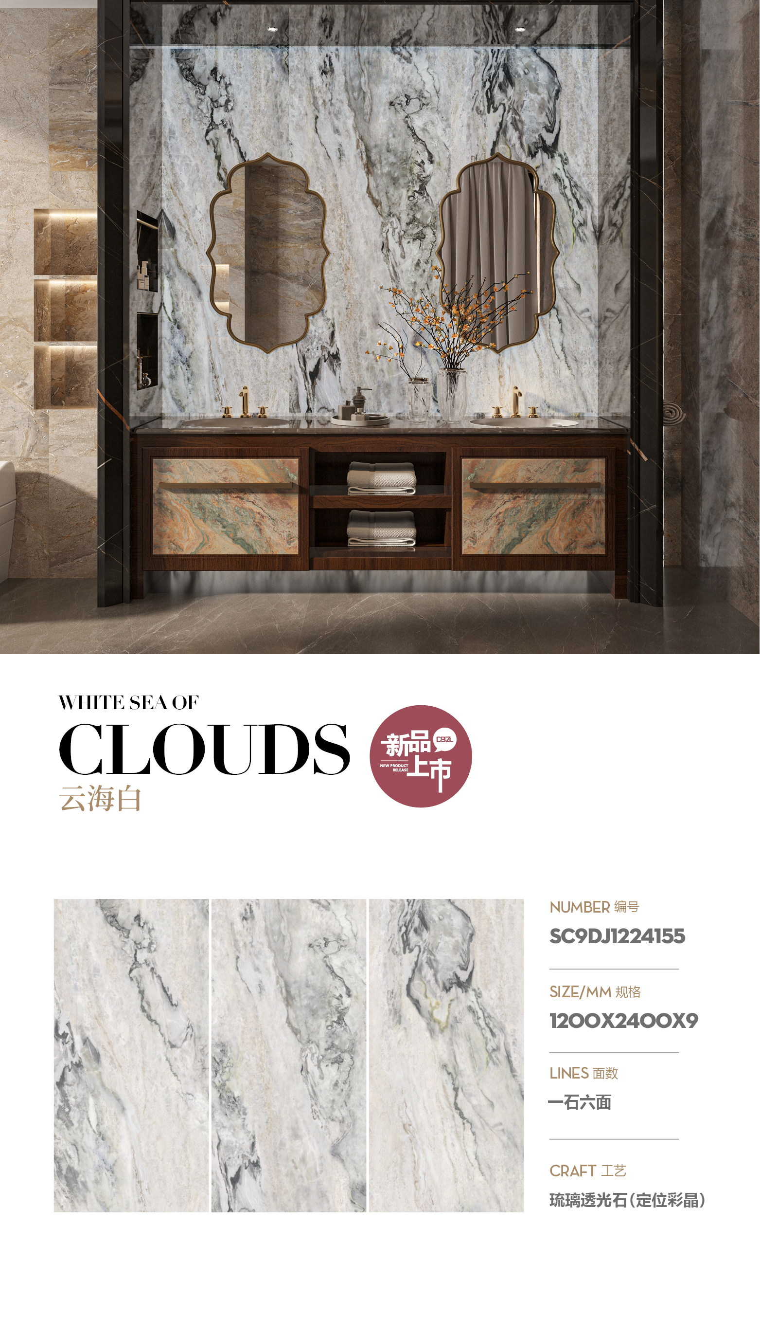 Cloud sea white SC9DJ1224155 image 1