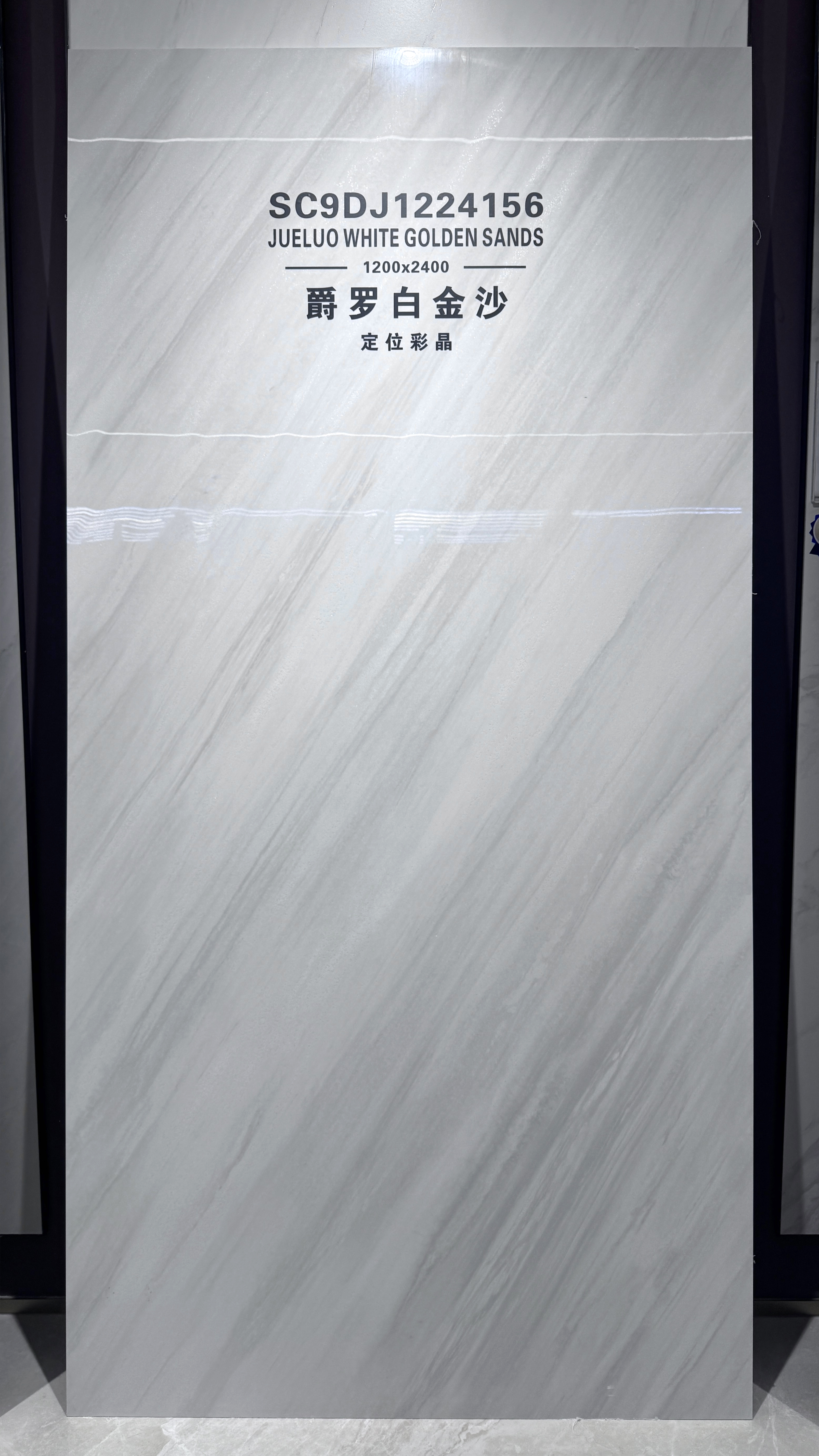 Jue Luo White Sands SC9DJ1224156 image 2