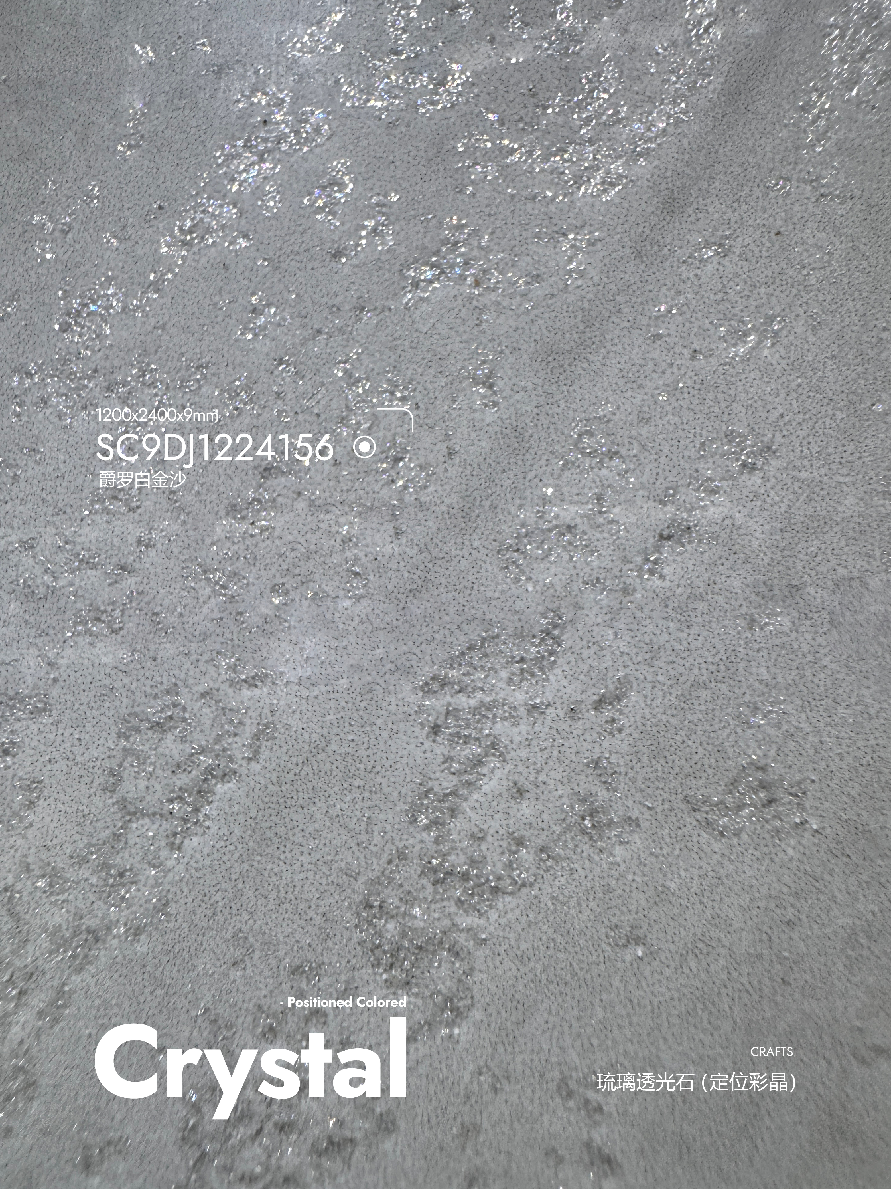 Jue Luo White Sands SC9DJ1224156 image 3