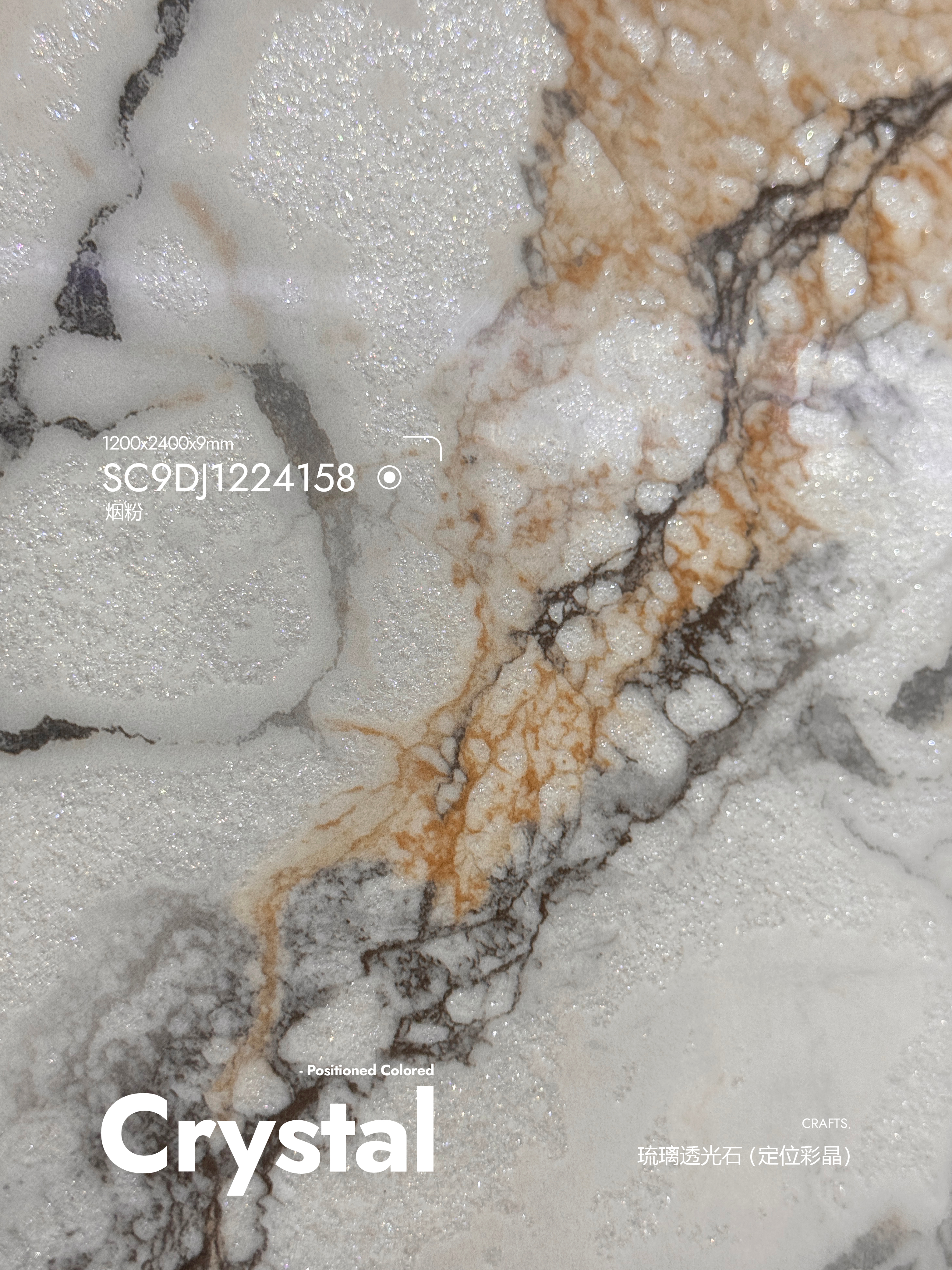Tobacco powder SC9DJ1224158 image 3