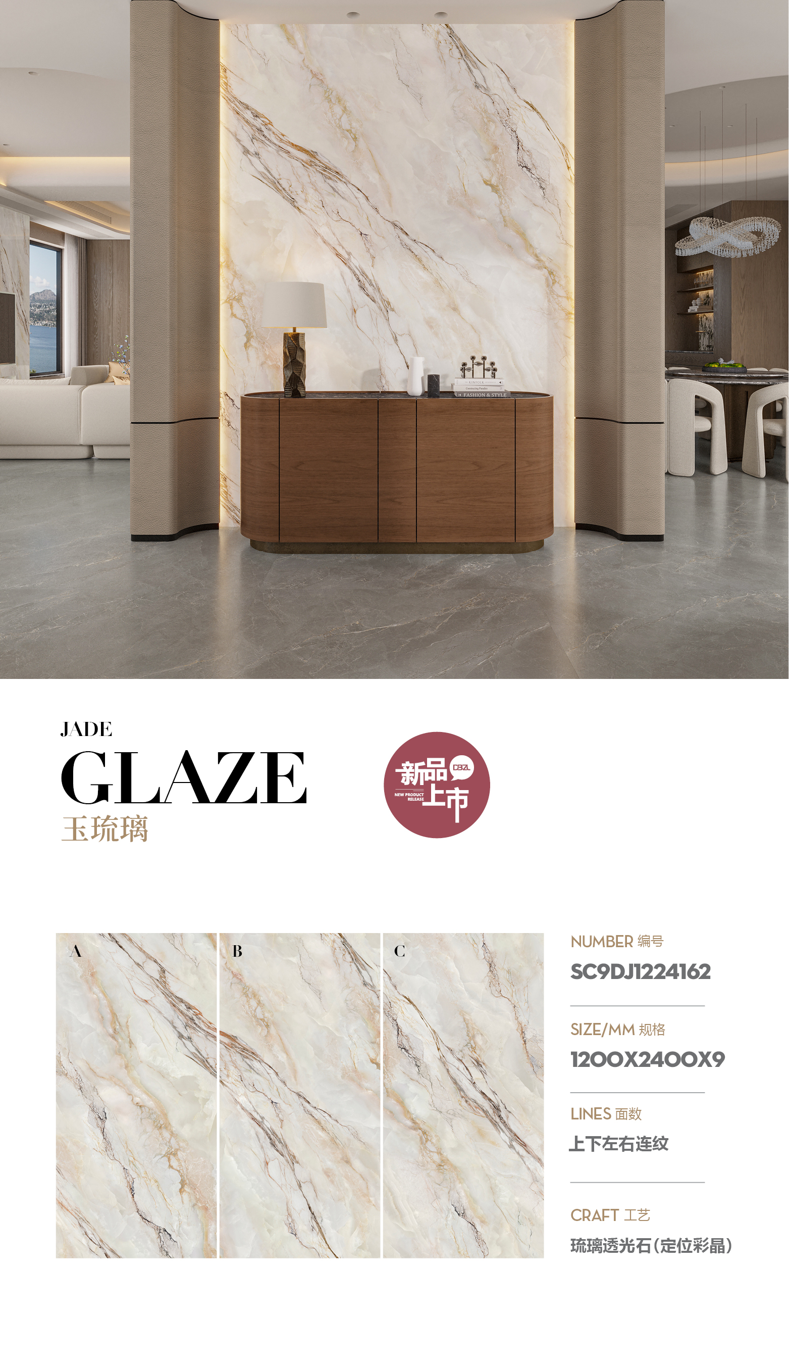 jade glass