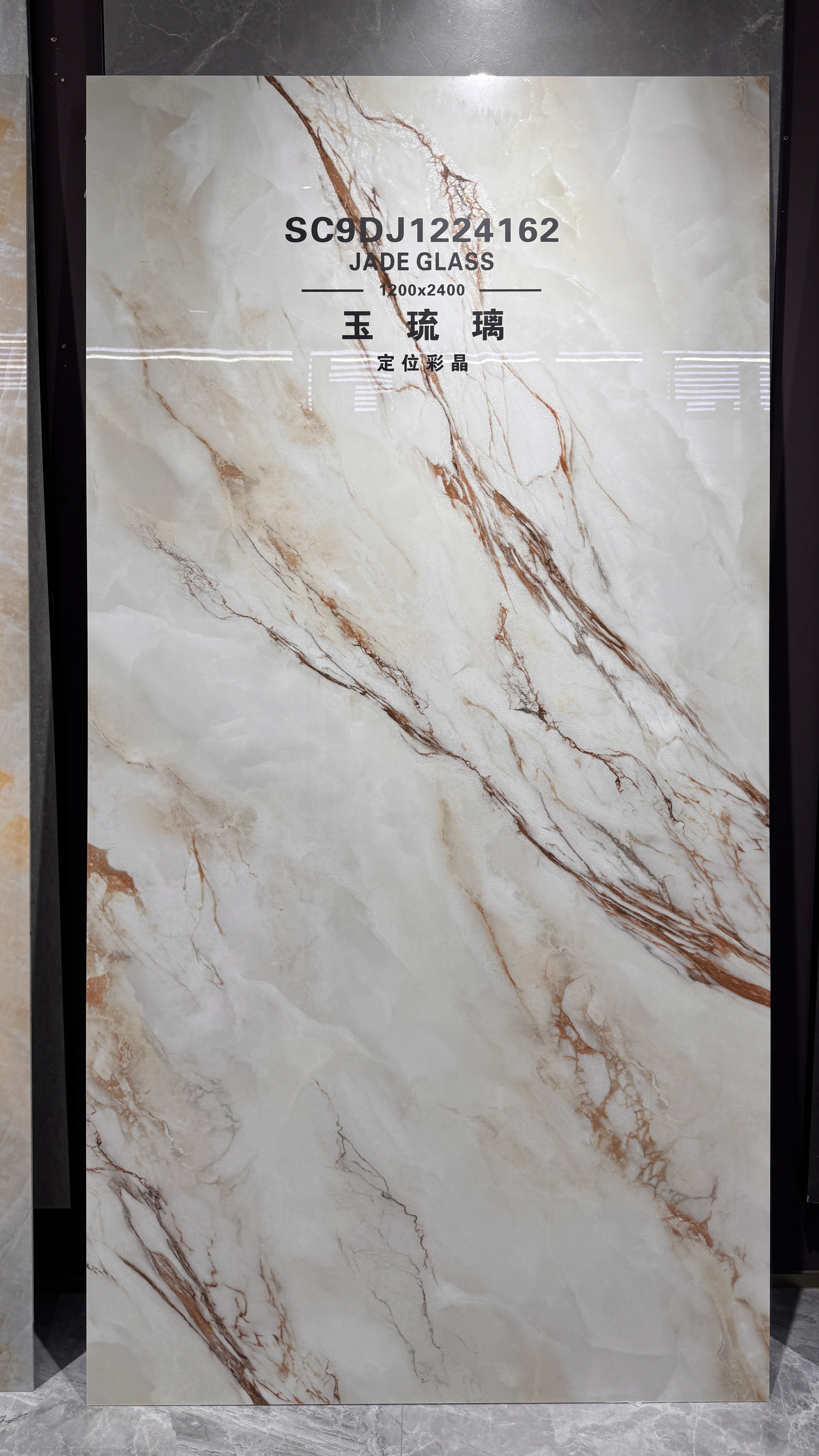 jade glass SC9DJ1224162 image 2