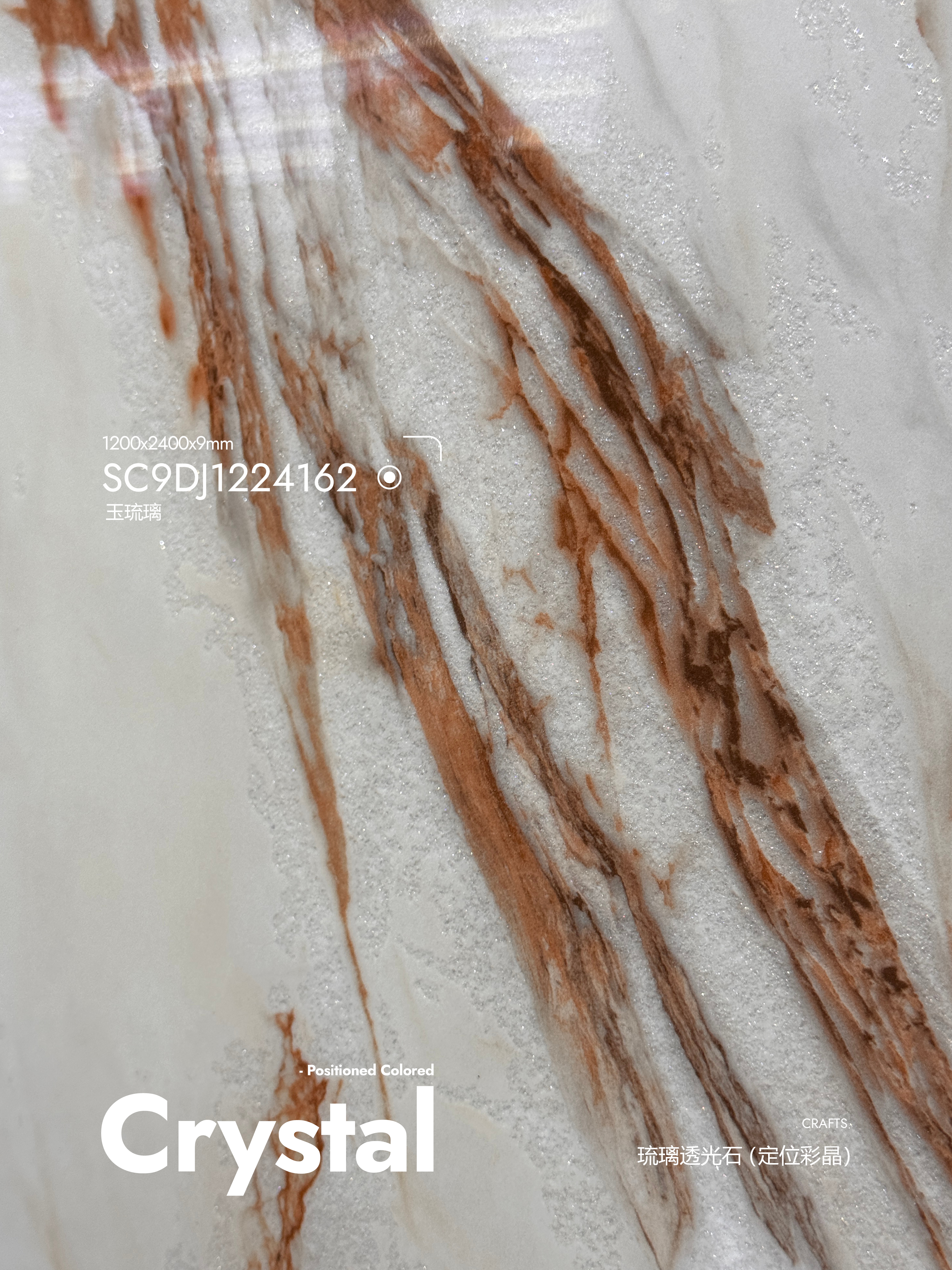 jade glass SC9DJ1224162 image 3