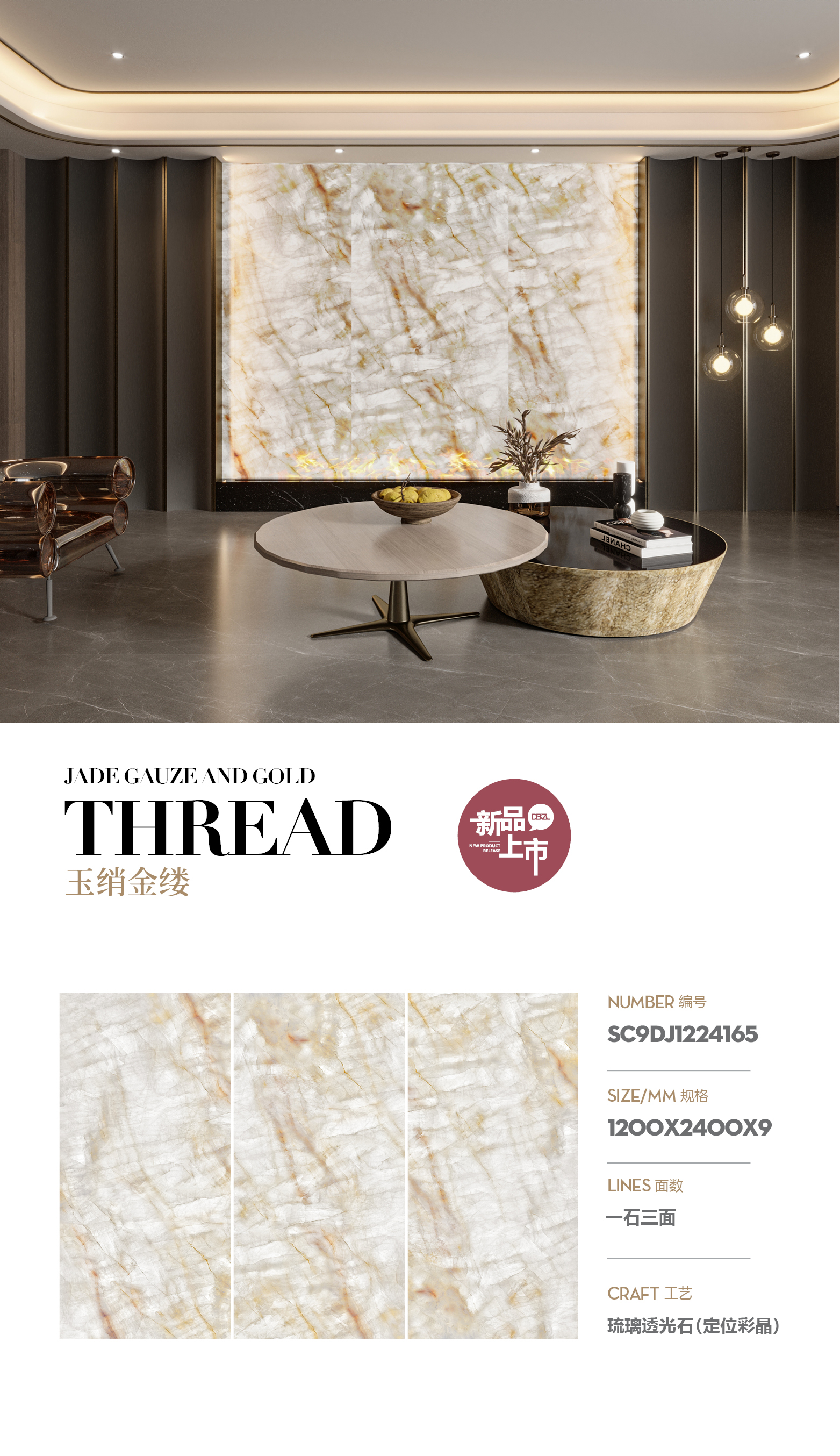 jade silk gold thread SC9DJ1224165 image 1