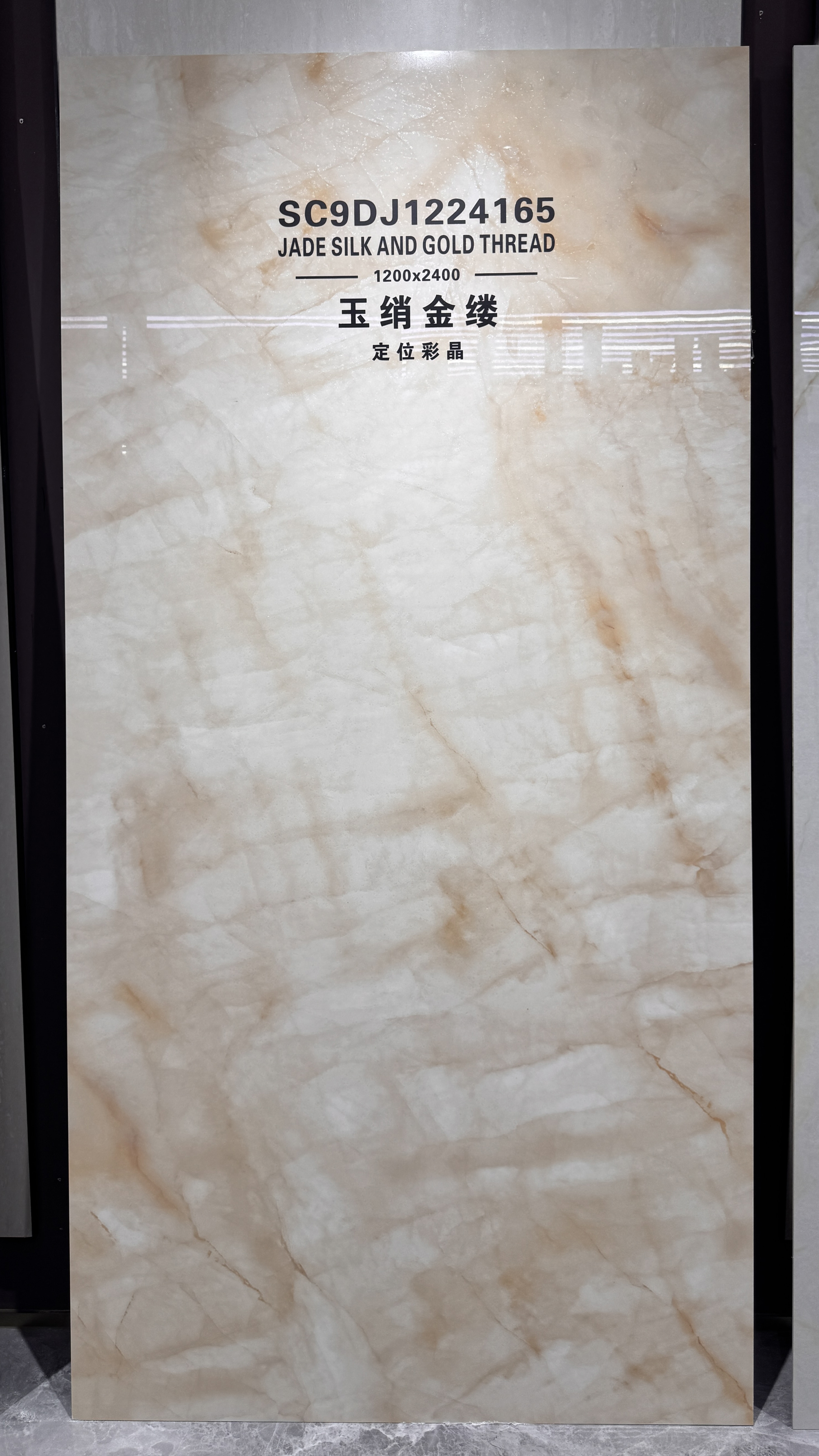 jade silk gold thread SC9DJ1224165 image 2
