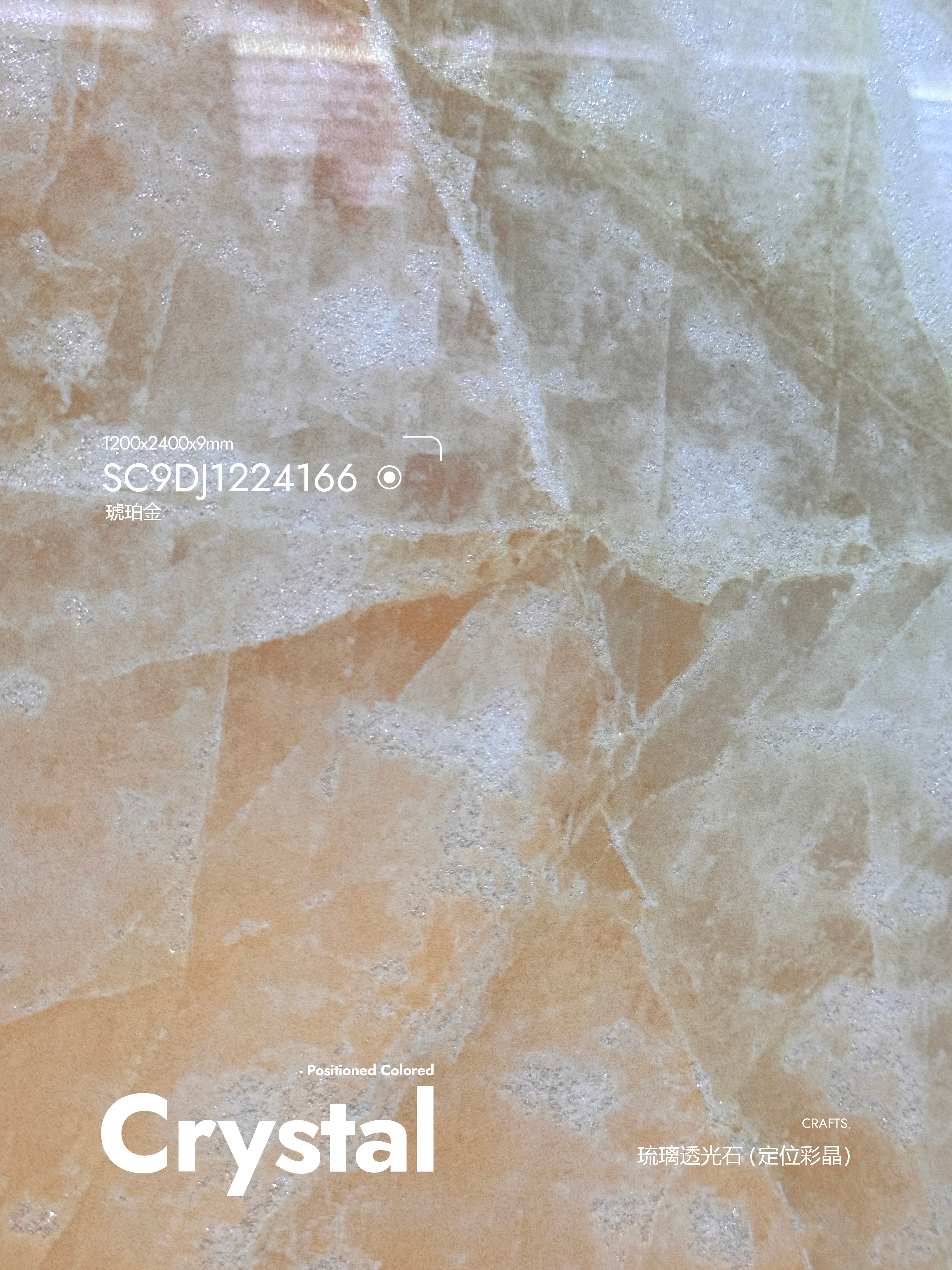 amber gold SC9DJ1224166 image 3