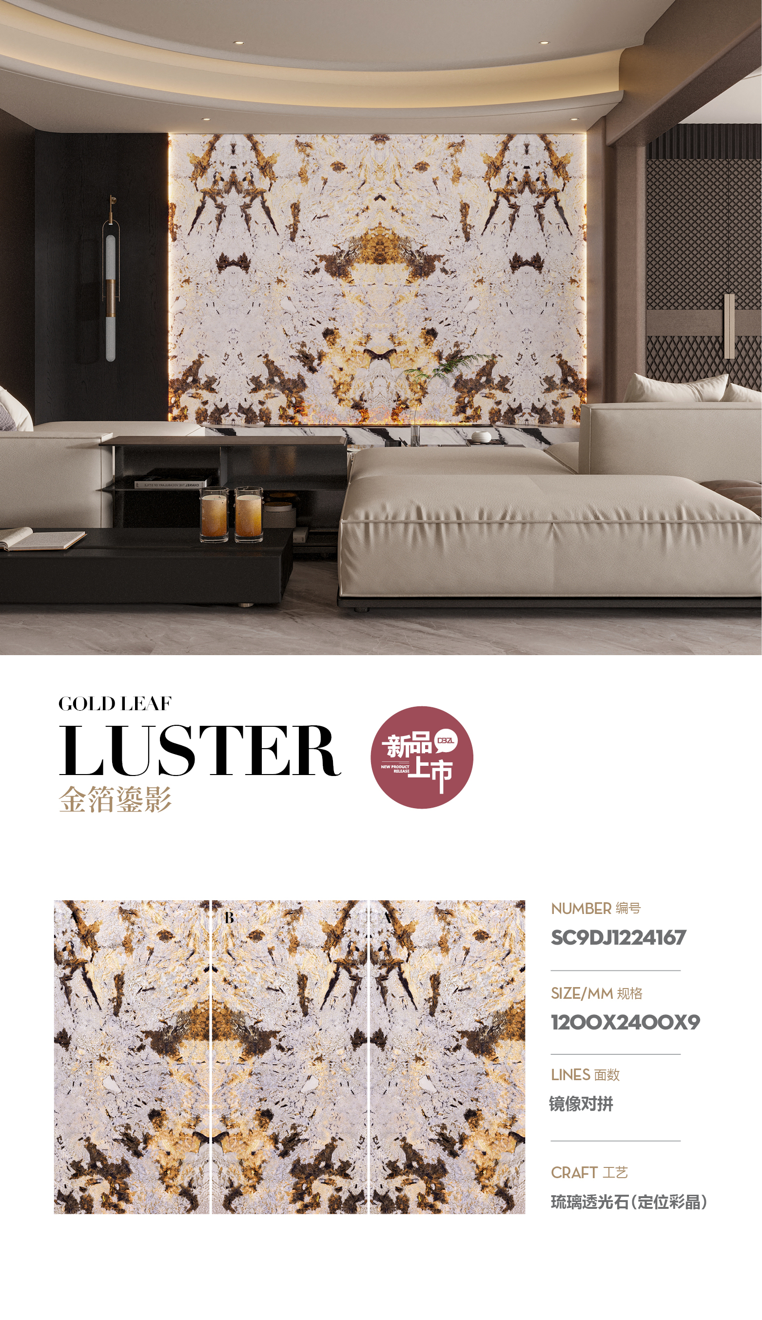 Gold foil gilding