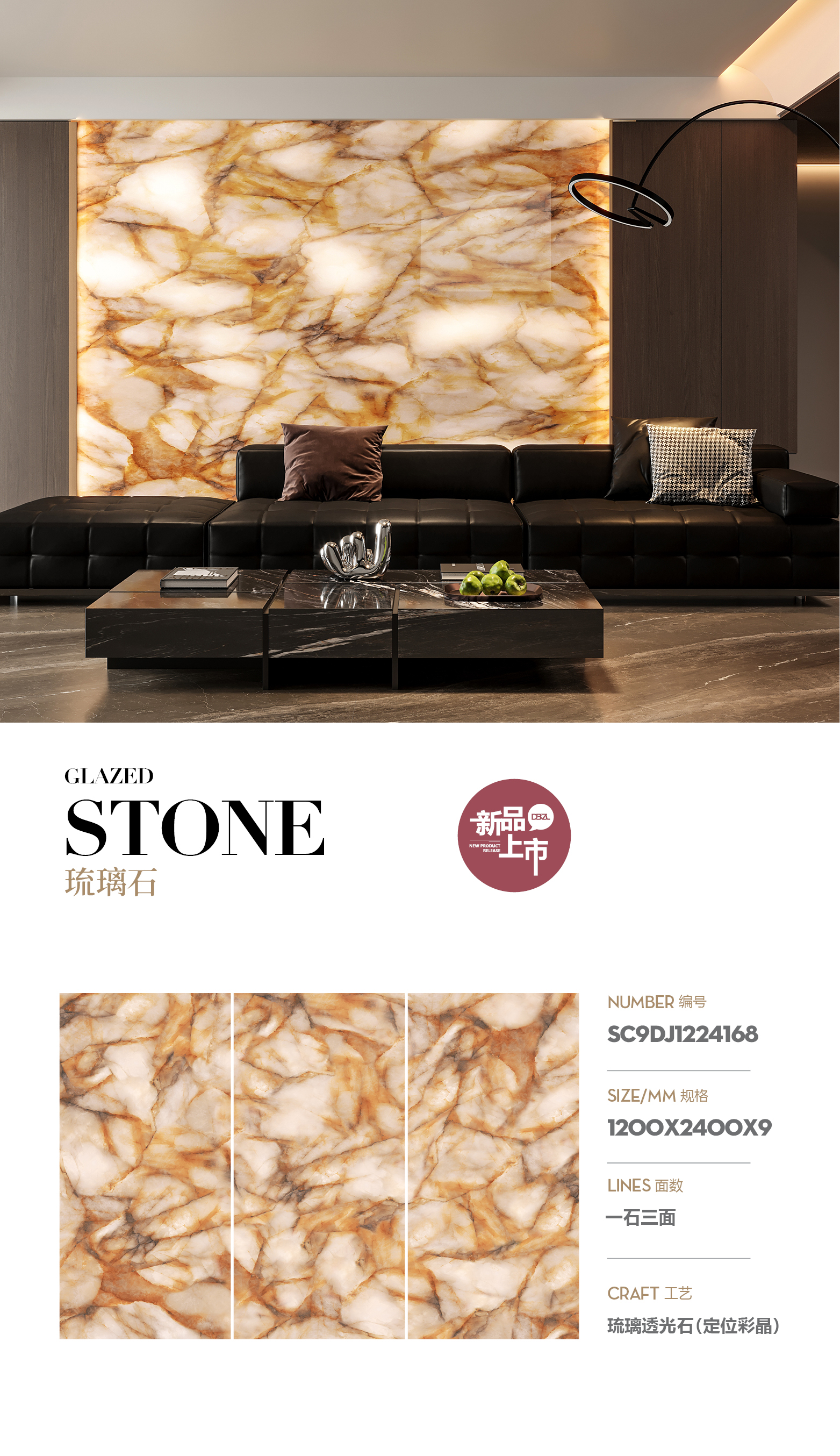 glazed stone