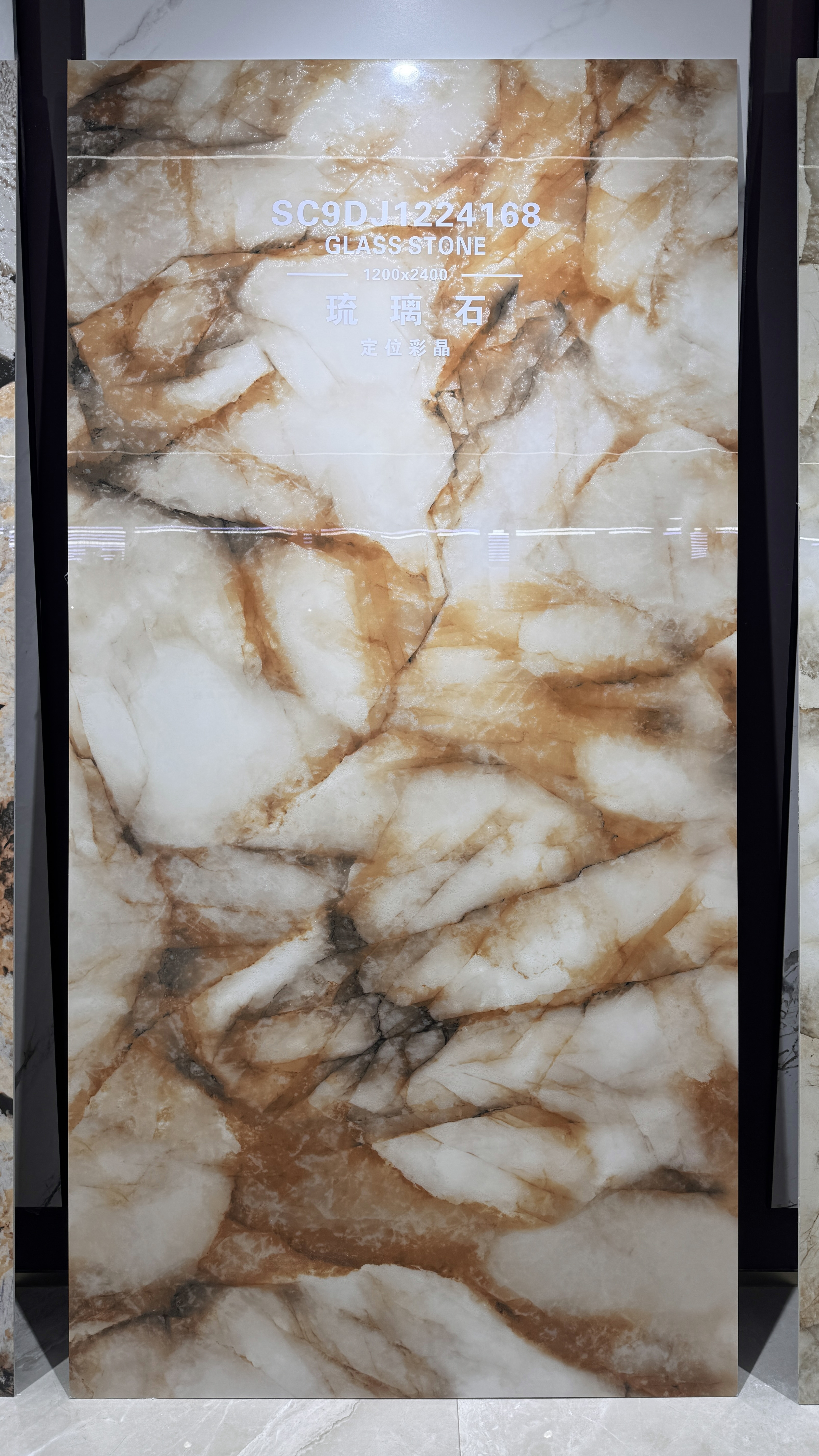 glazed stone SC9DJ1224168 image 2