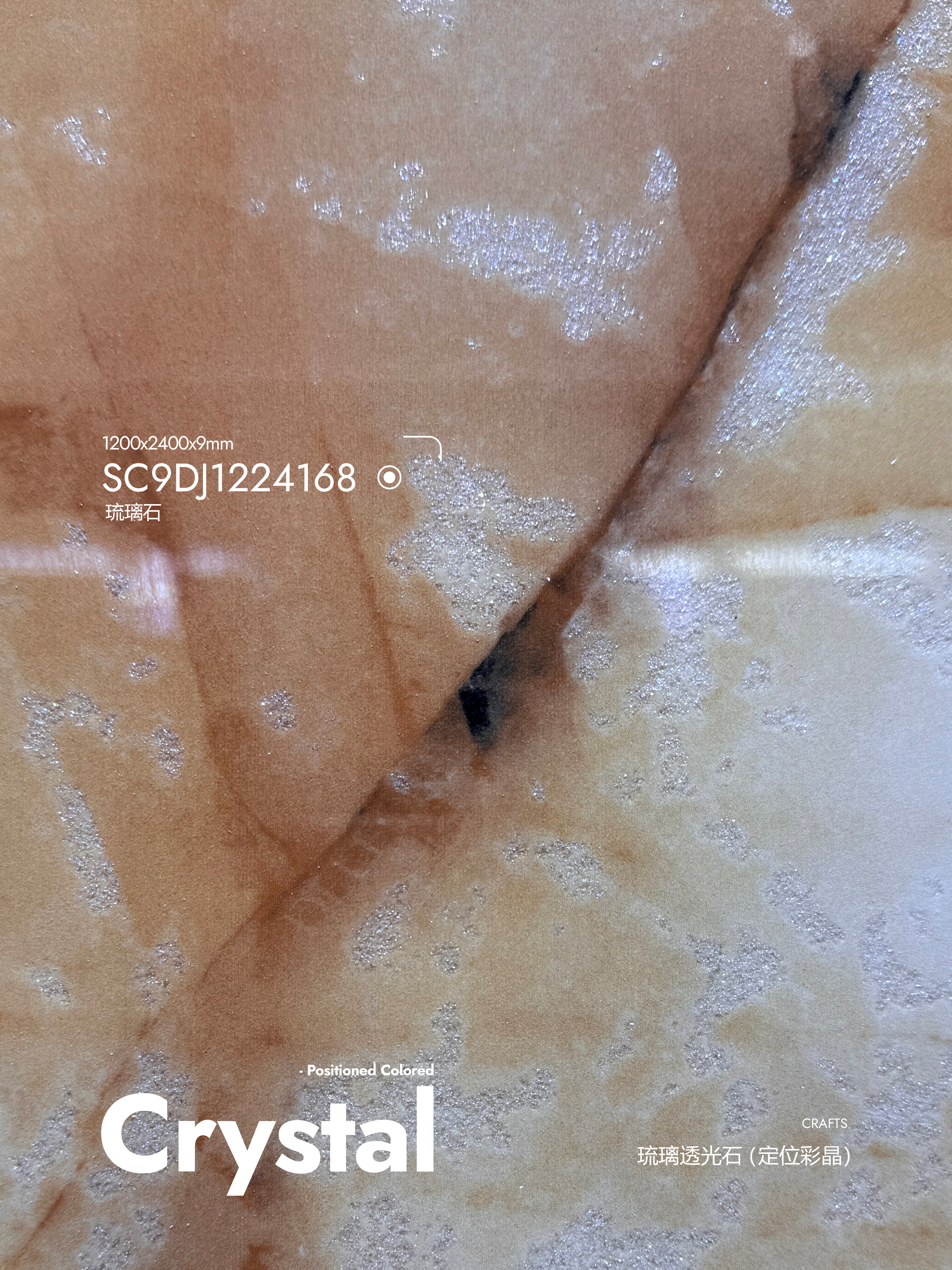 glazed stone SC9DJ1224168 image 3