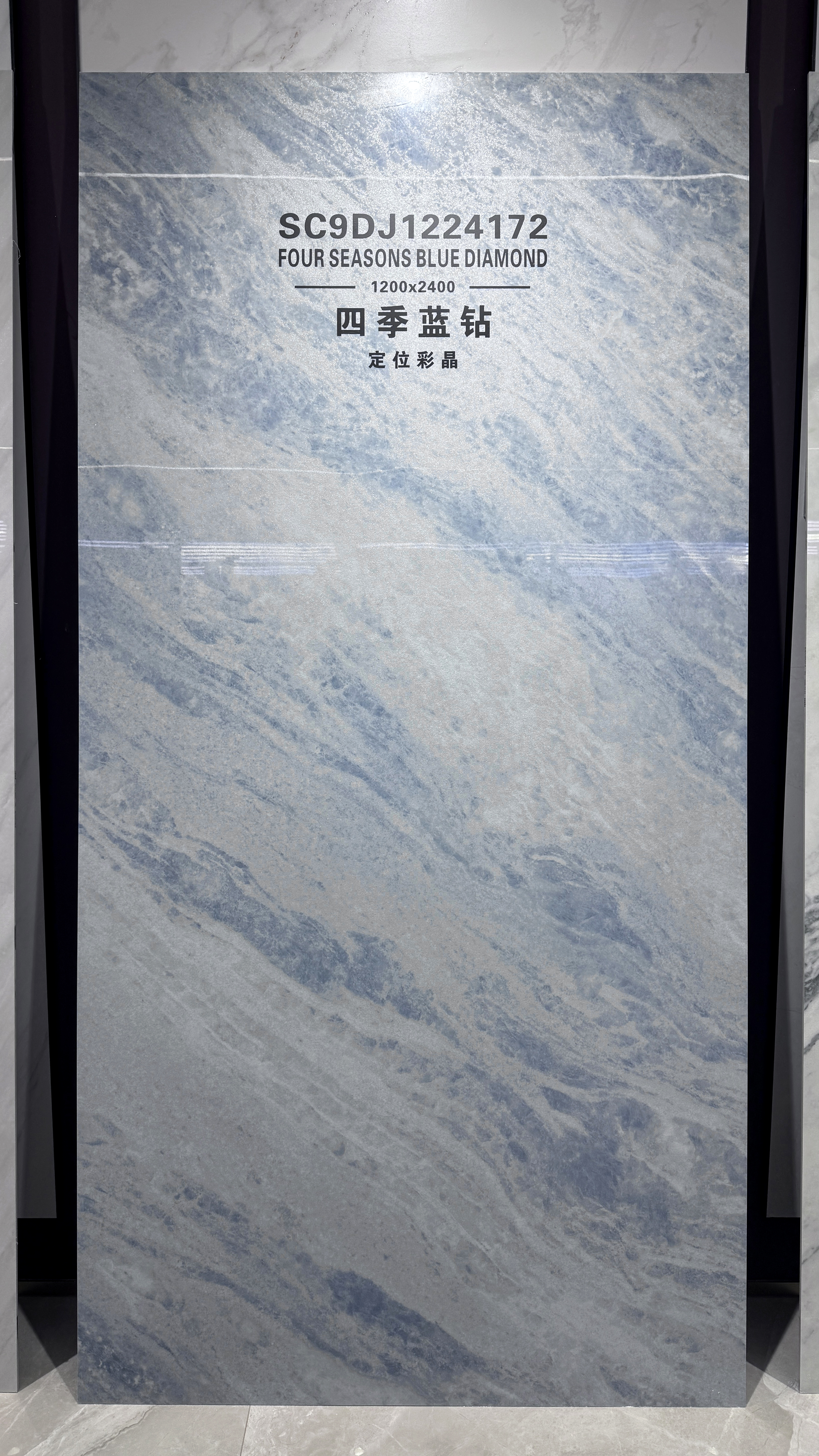 four seasons blue diamond SC9DJ1224172 image 2