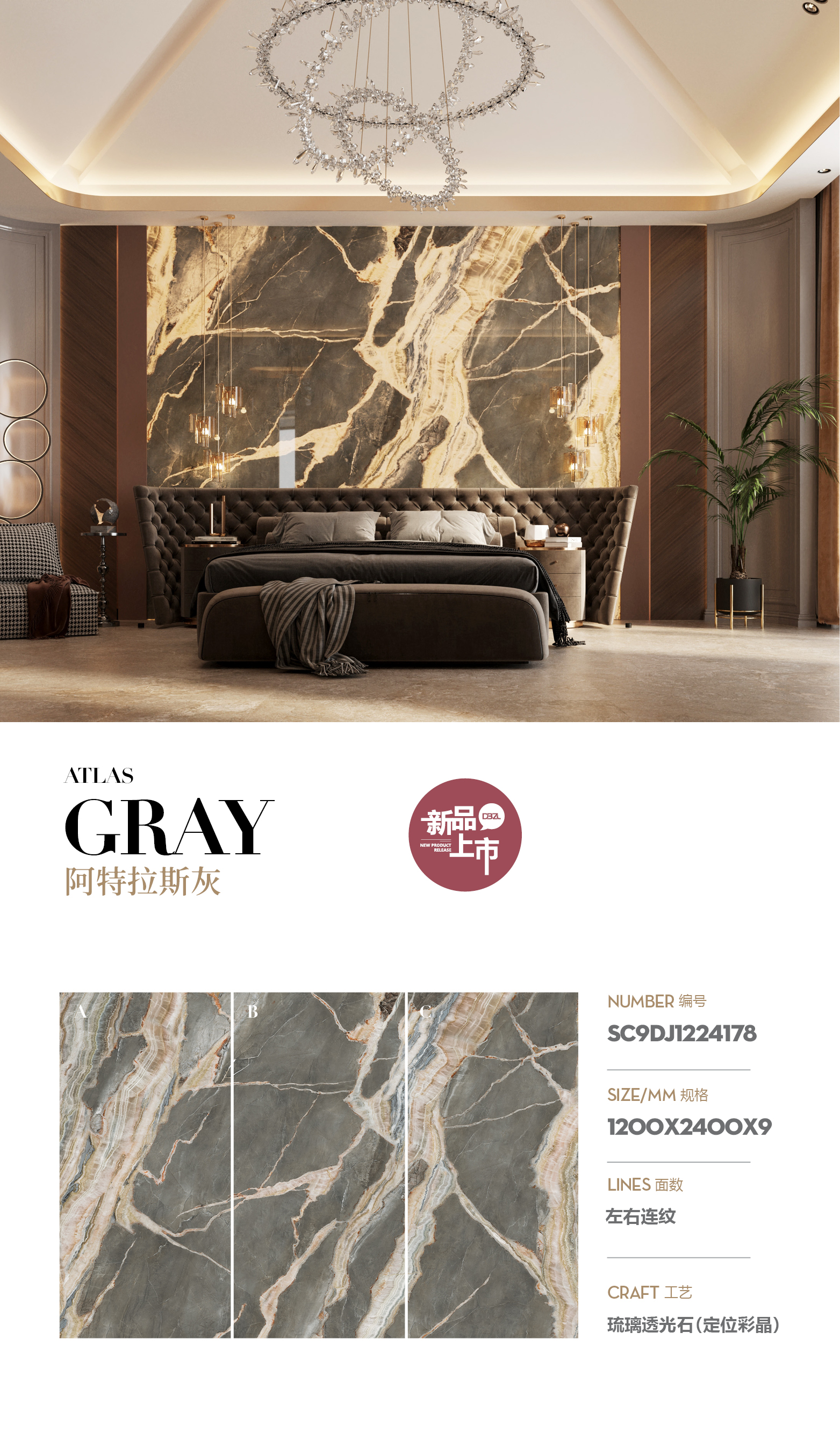 atlas gray