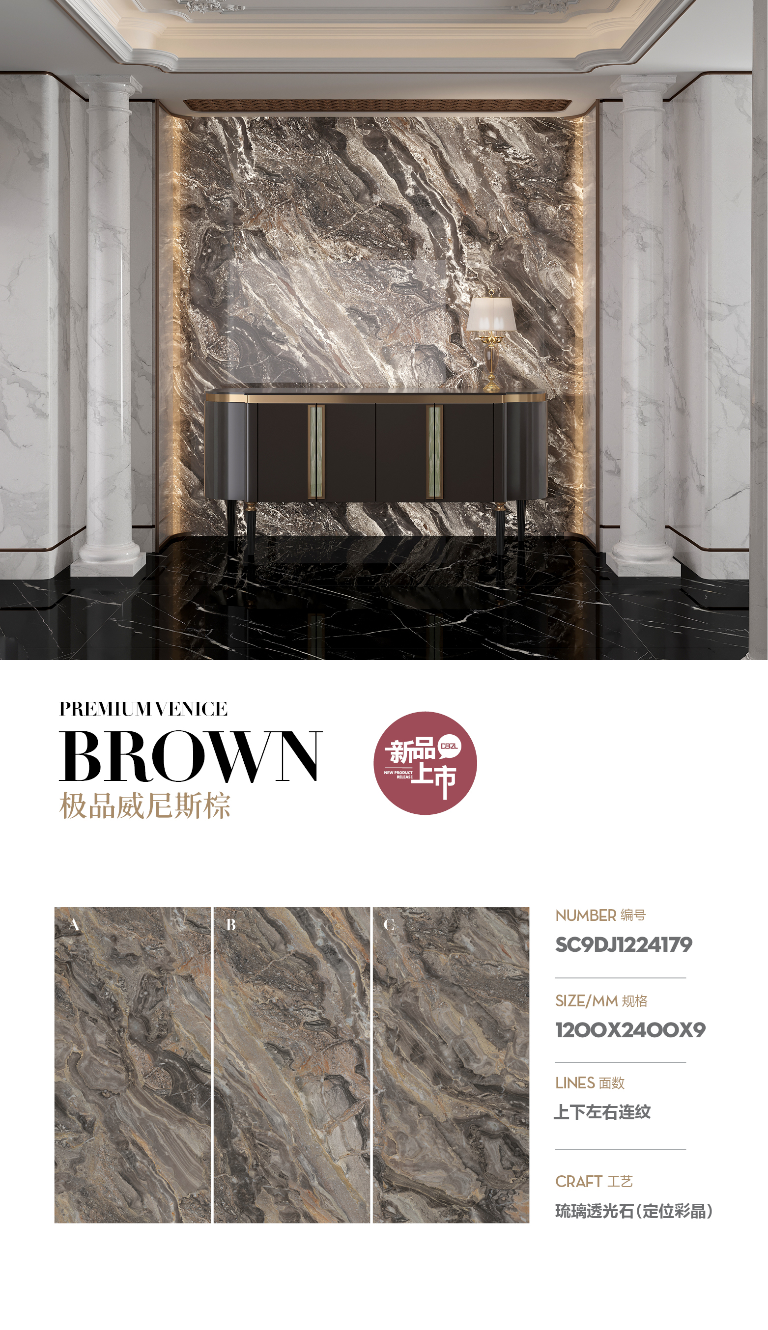 Best Venetian Brown
