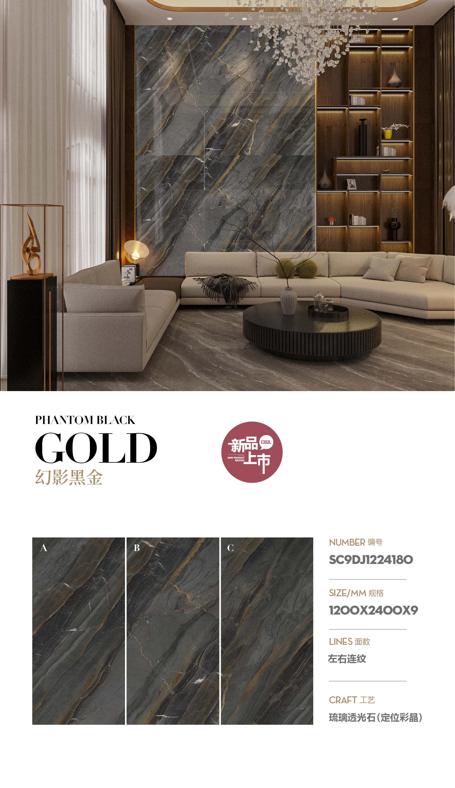 phantom black gold SC9DJ1224180 image 1