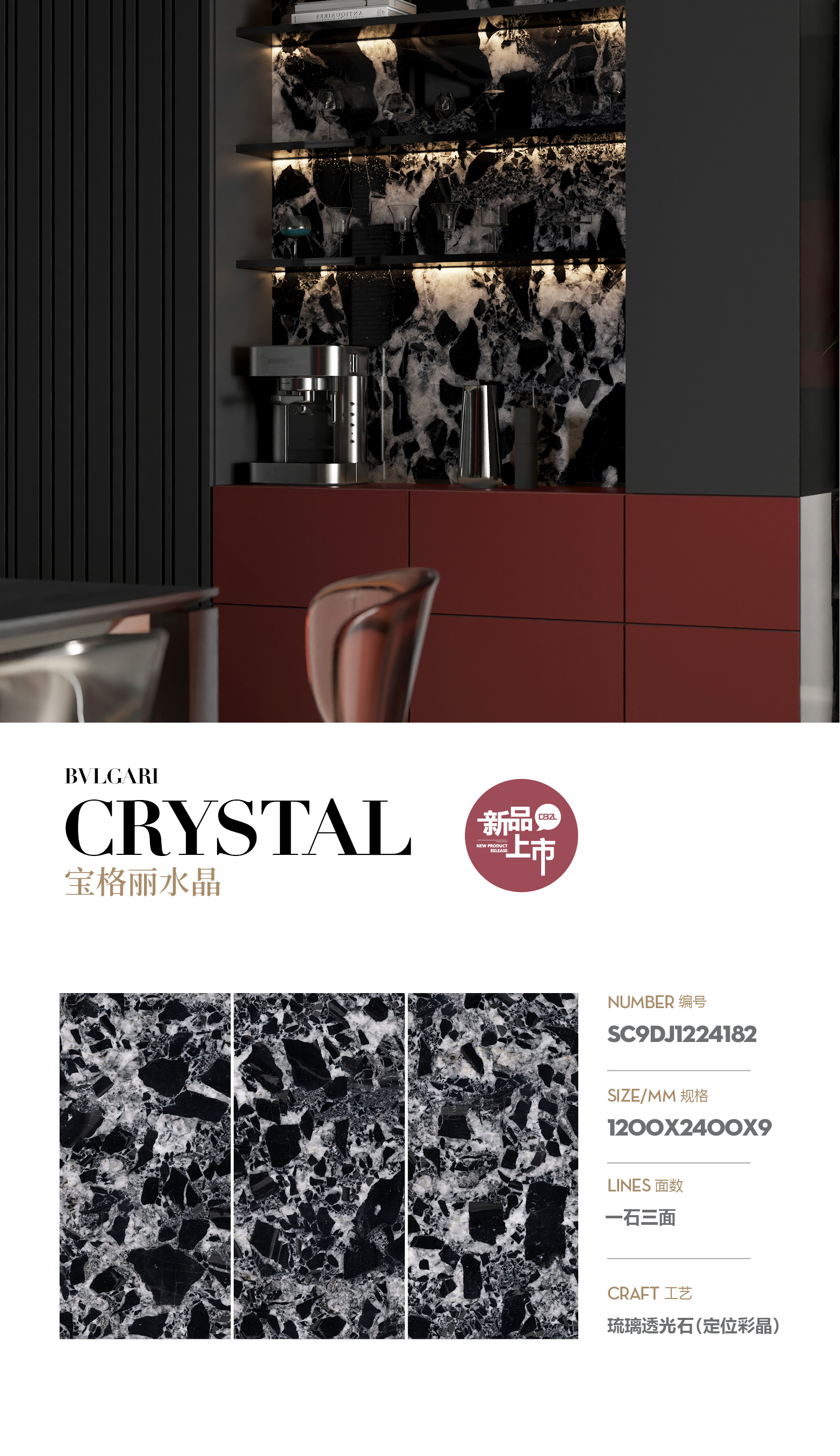 Bvlgari crystal SC9DJ1224182 image 1