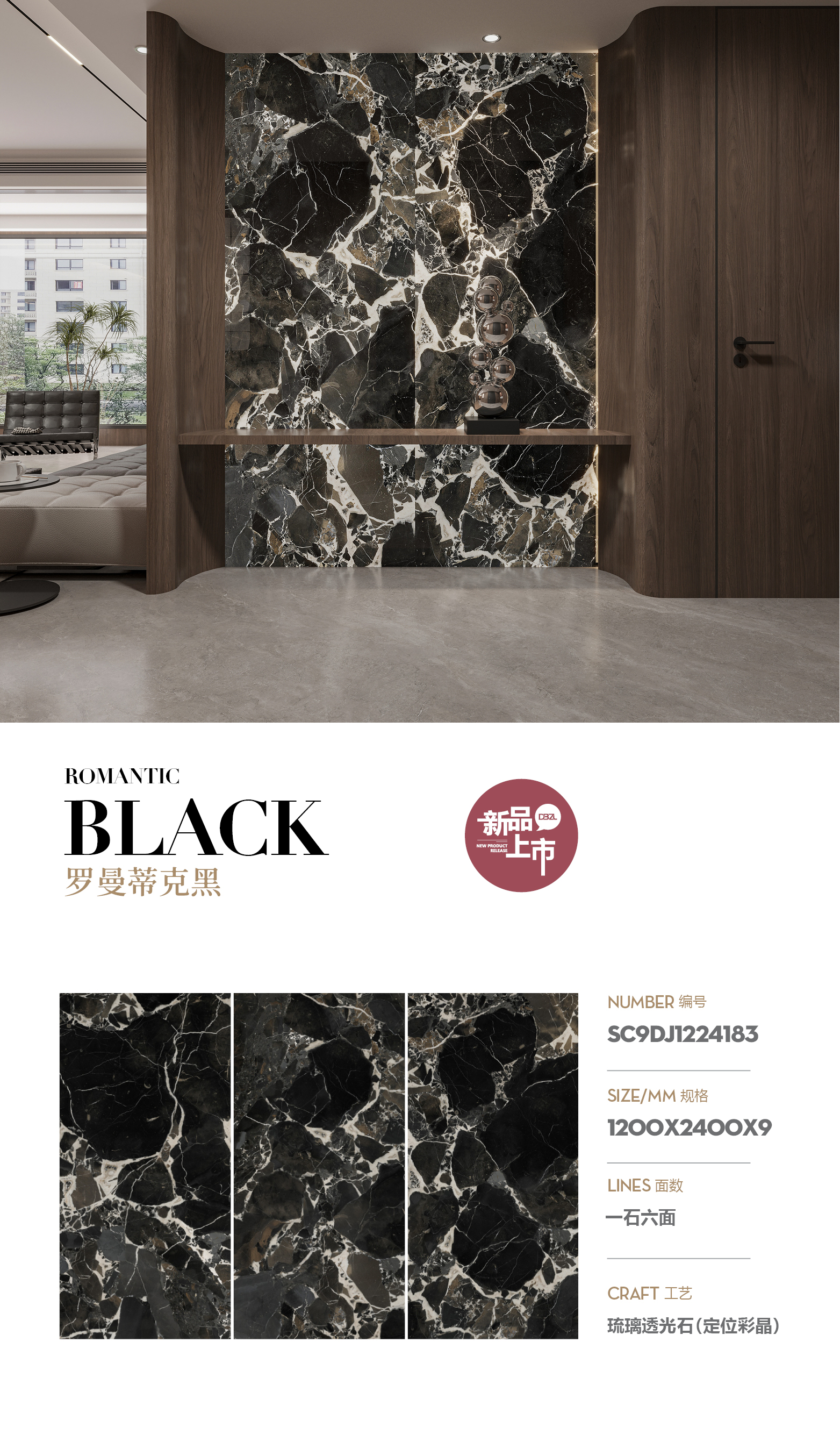 romantic black SC9DJ1224183 image 1