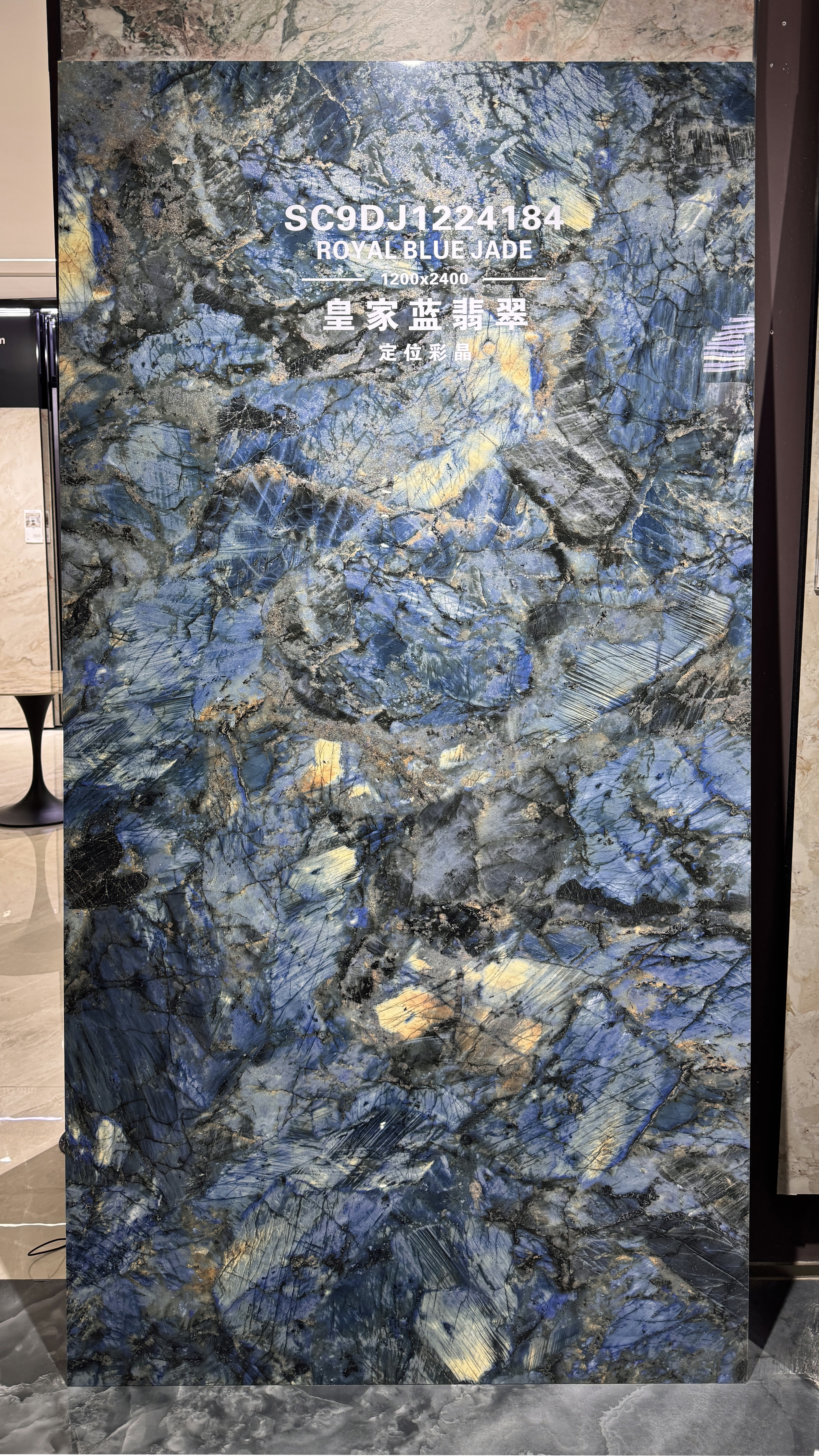 royal blue jade SC9DJ1224184 image 2