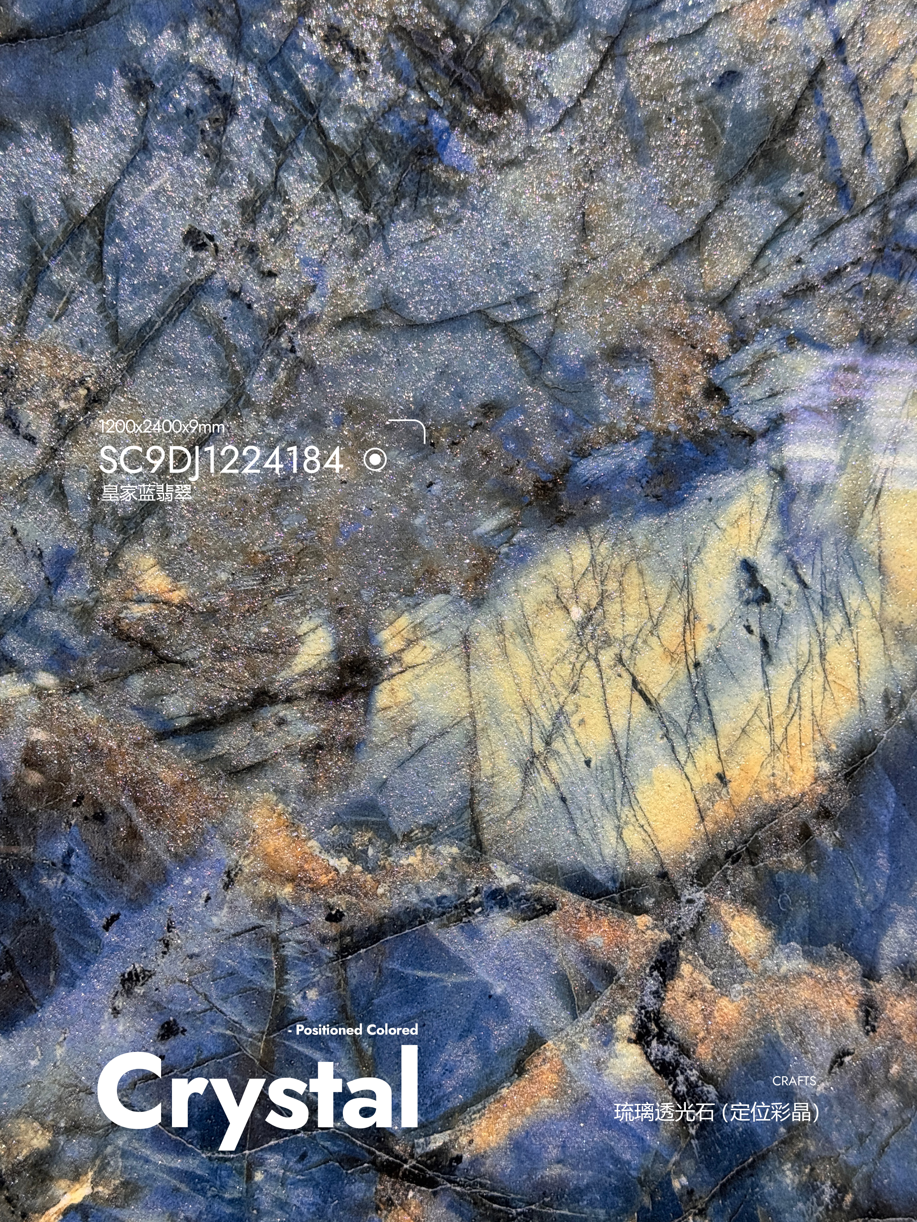 royal blue jade SC9DJ1224184 image 3