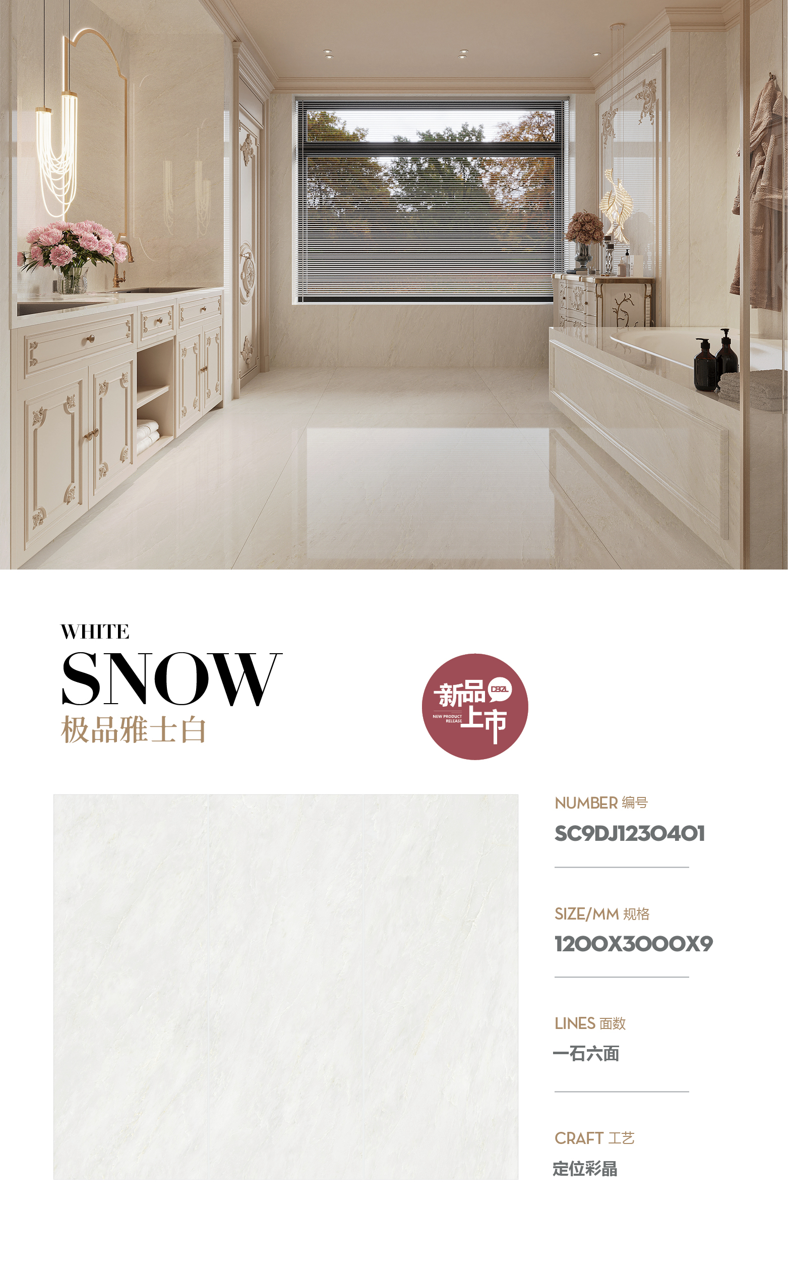 The finest elegant white