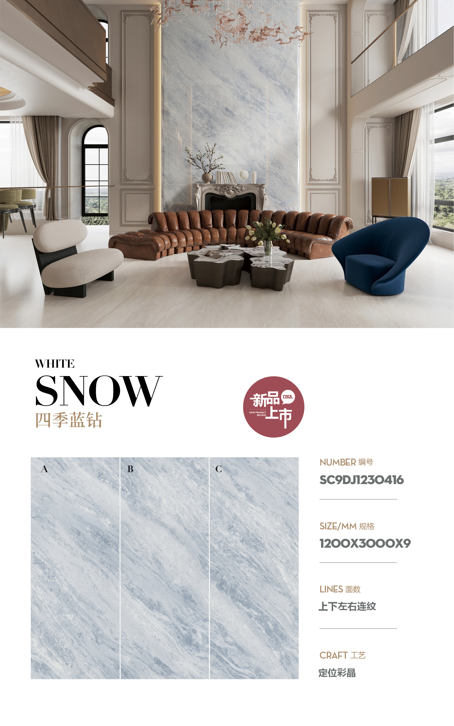four seasons blue diamond