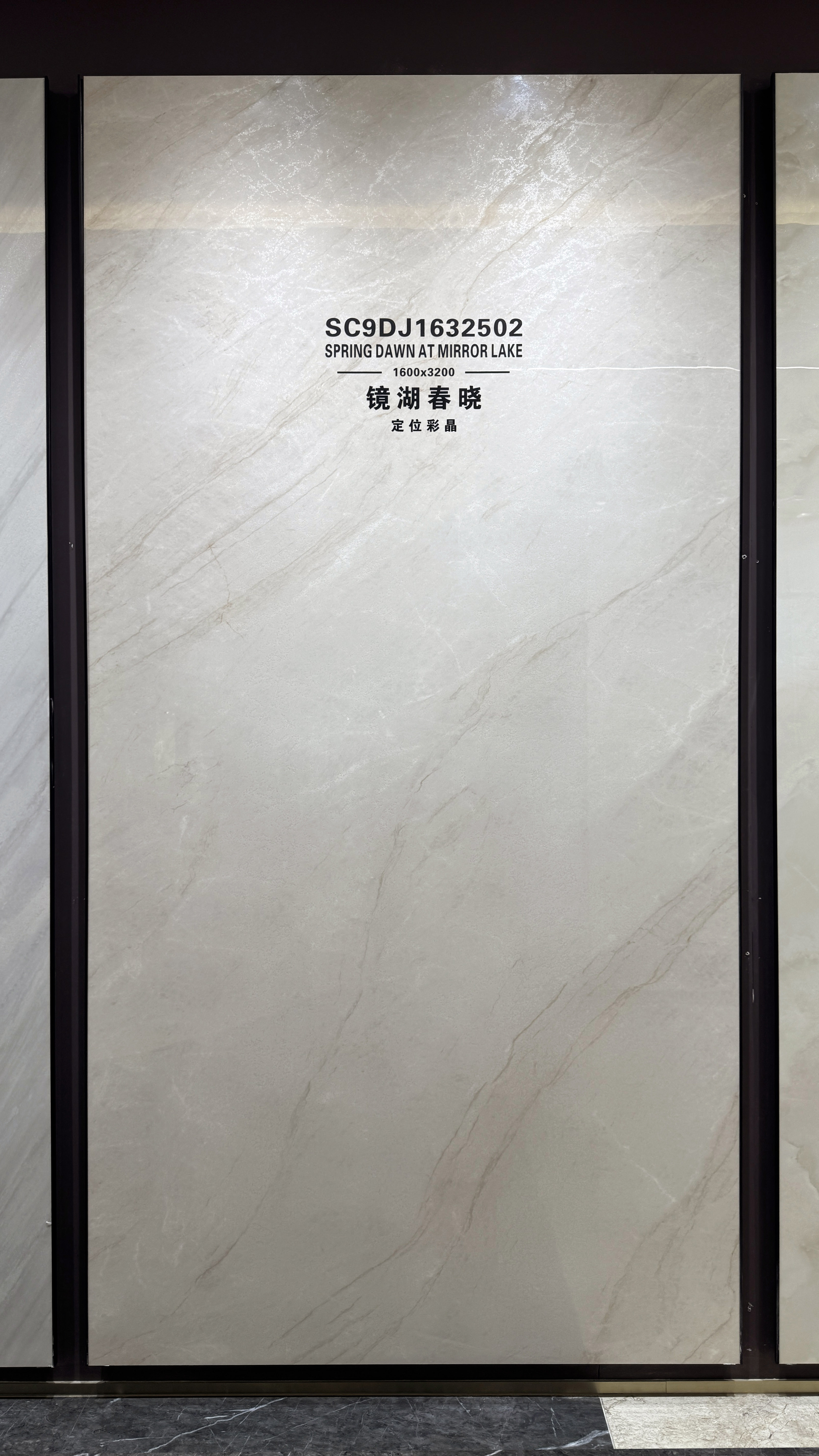 Jinghu Chunxiao SC9DJ1632502 image 2