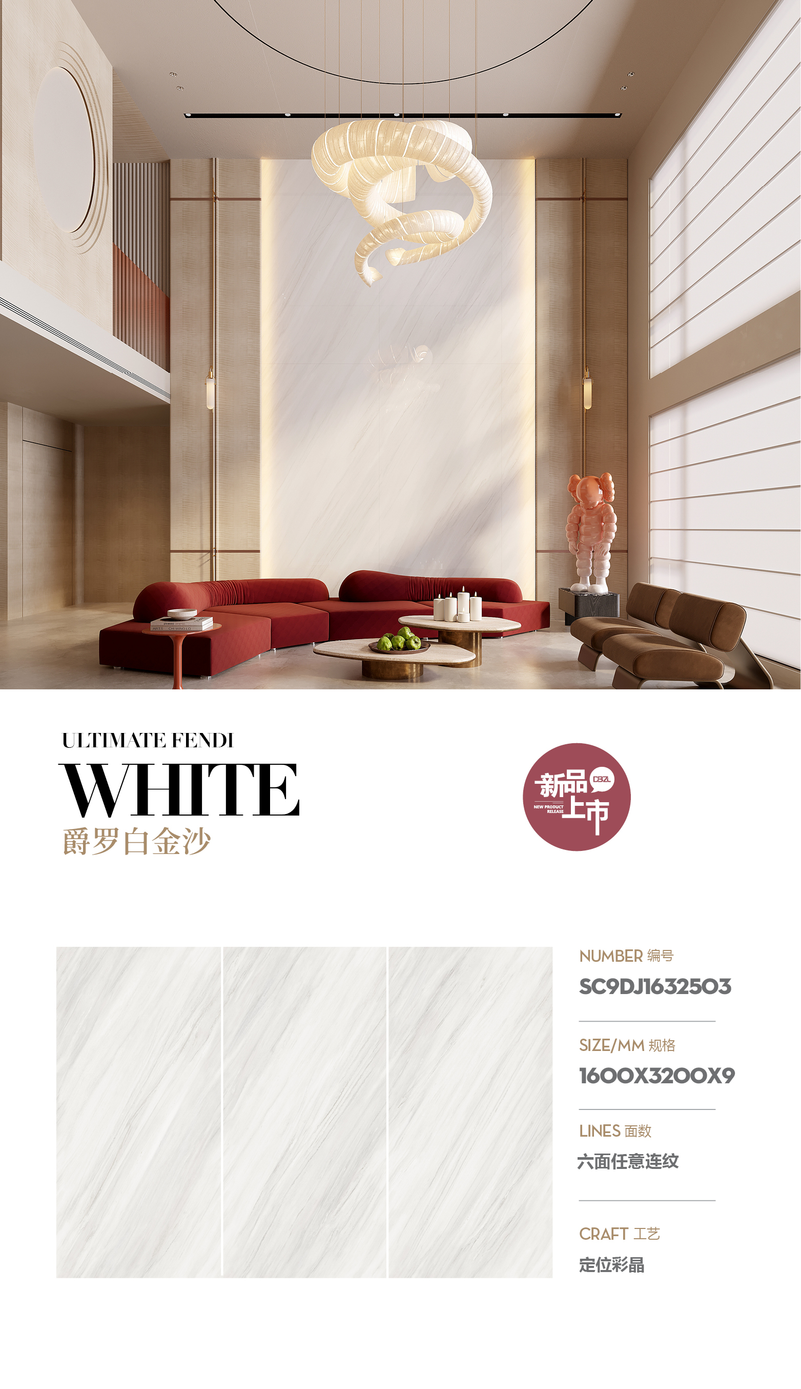 Jue Luo White Sands SC9DJ1632503 image 1